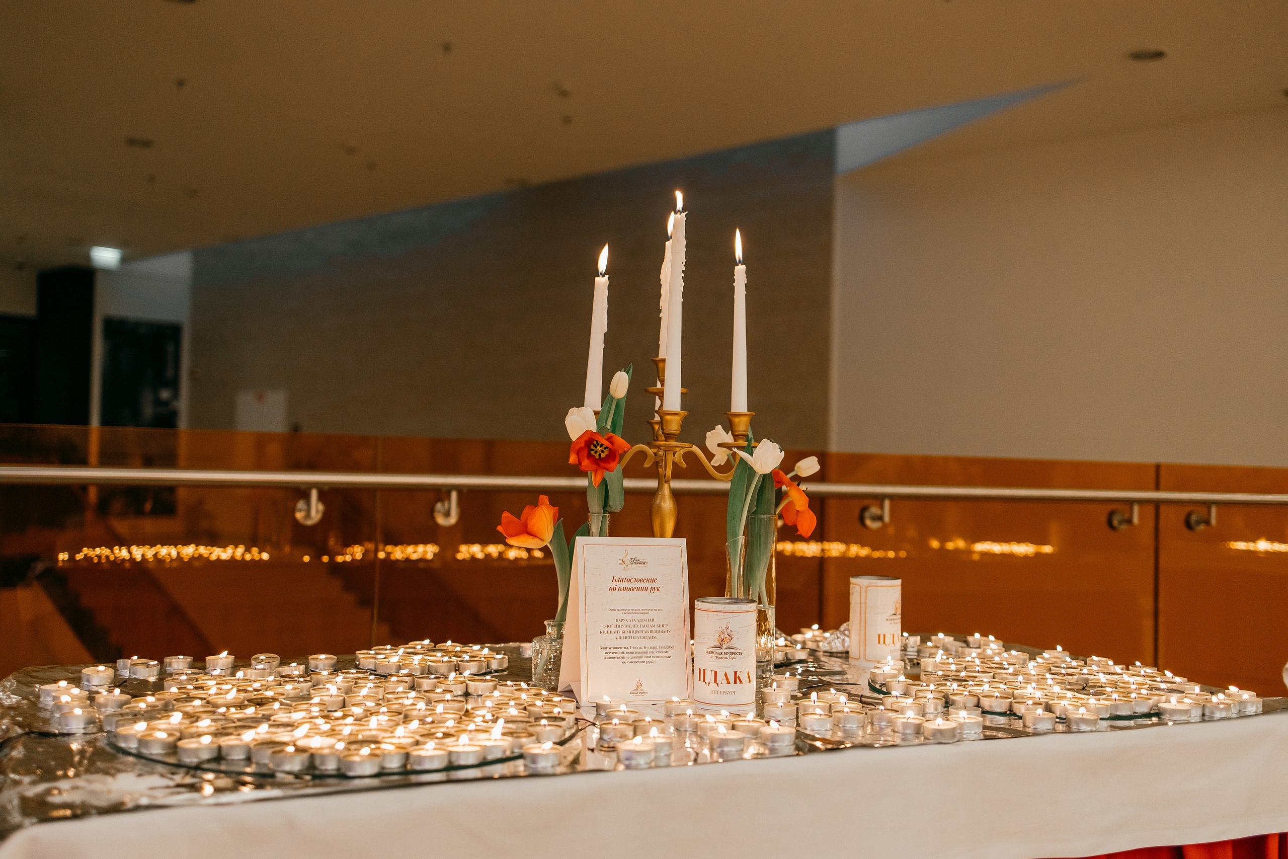 Шаббатон. Фотограф в Санкт-Петербурге Виктория Безверхая