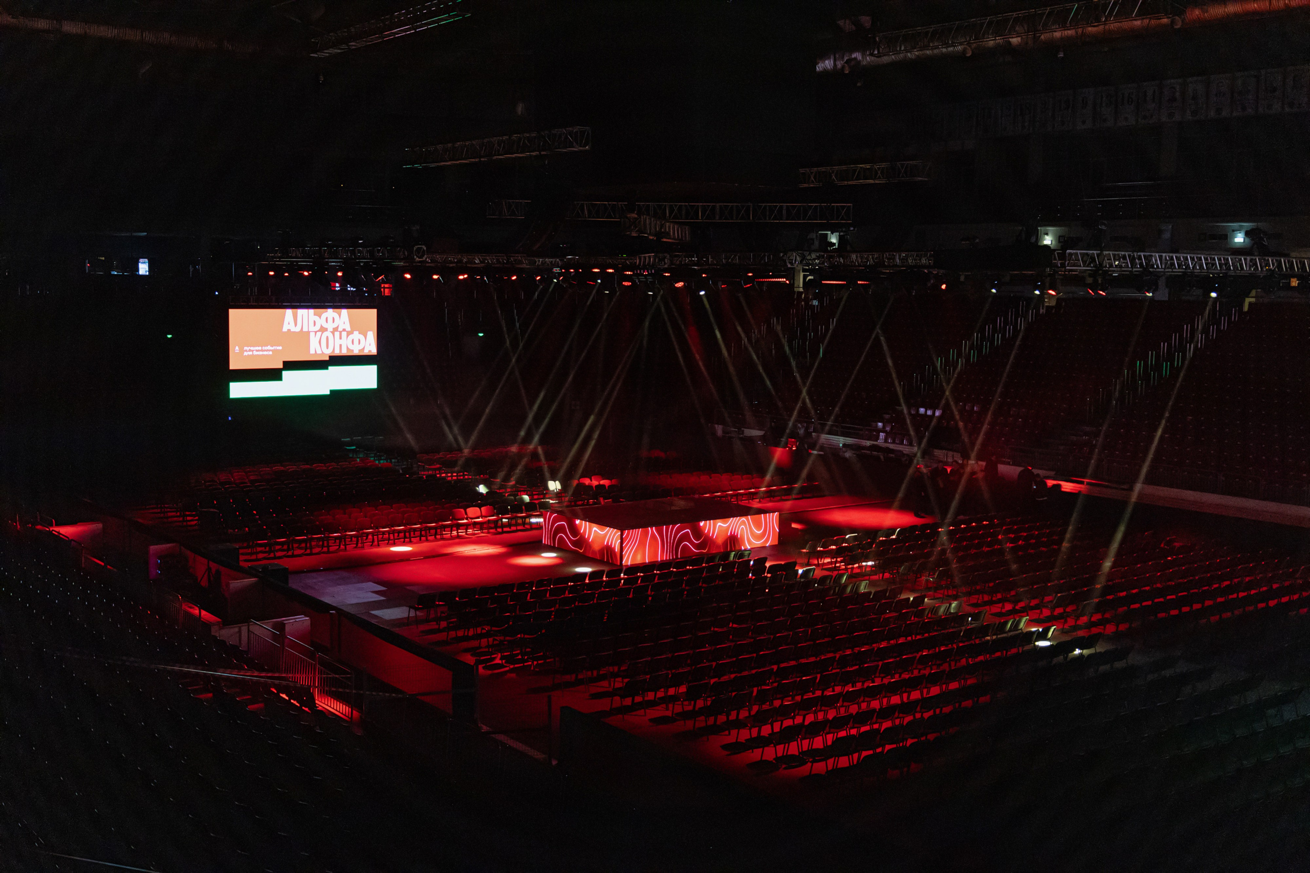 Альфа конфа Челябинск. Фотограф свадебный, репортажный, индивидуальный, фото для маркетплейсов, брендов, автосалонов