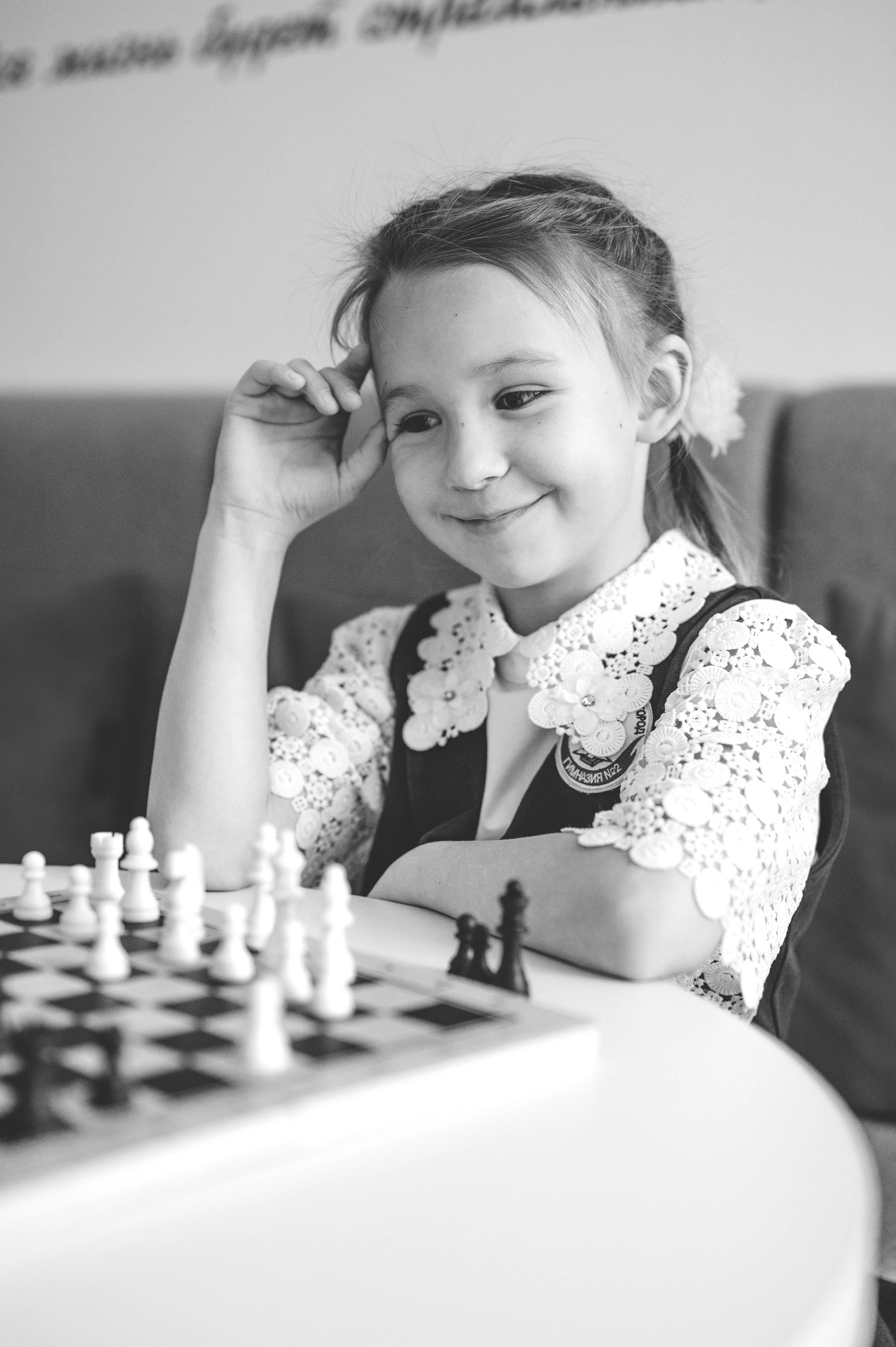 О тебе. Главная