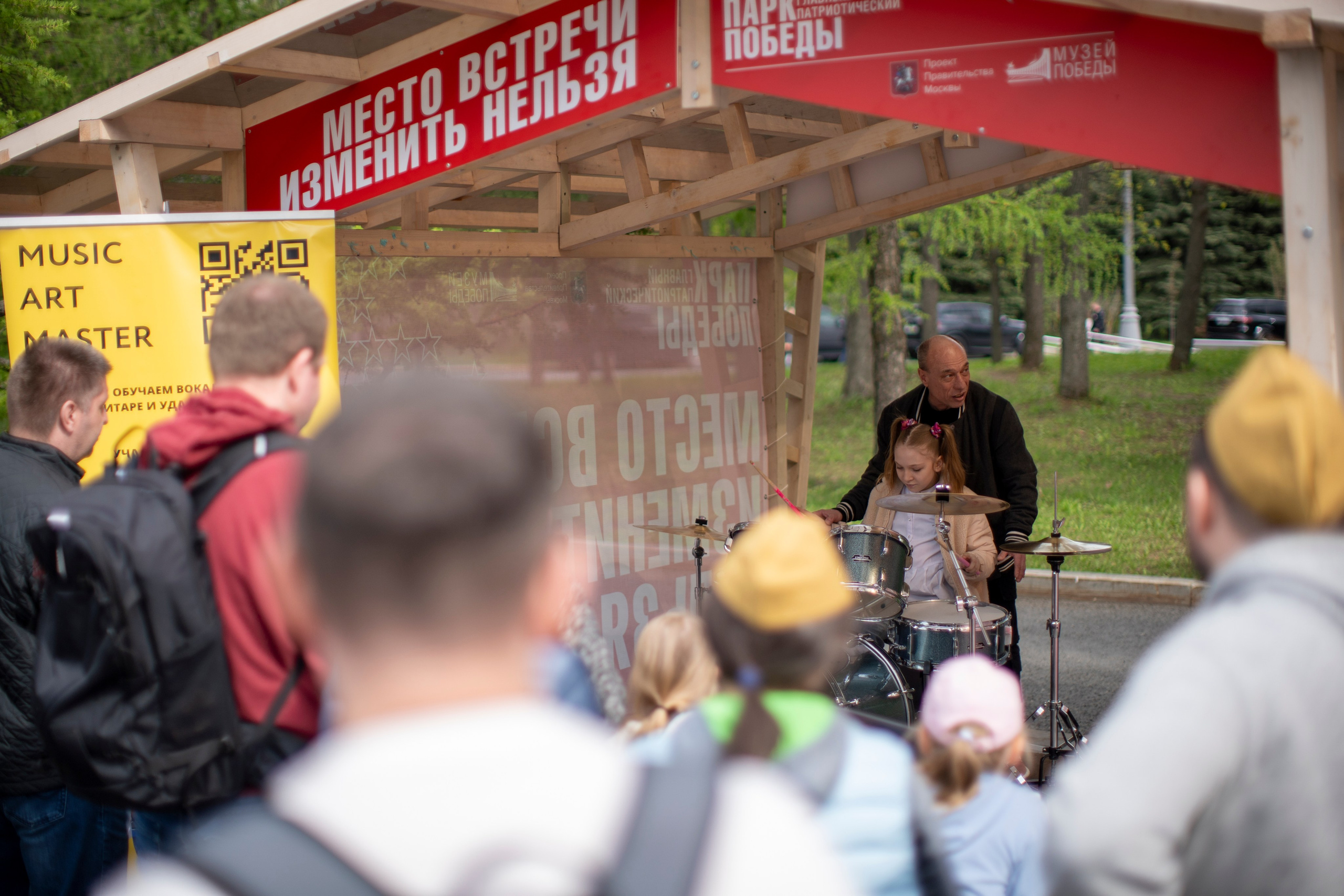 Music Art Master — почувствуй этот ритм