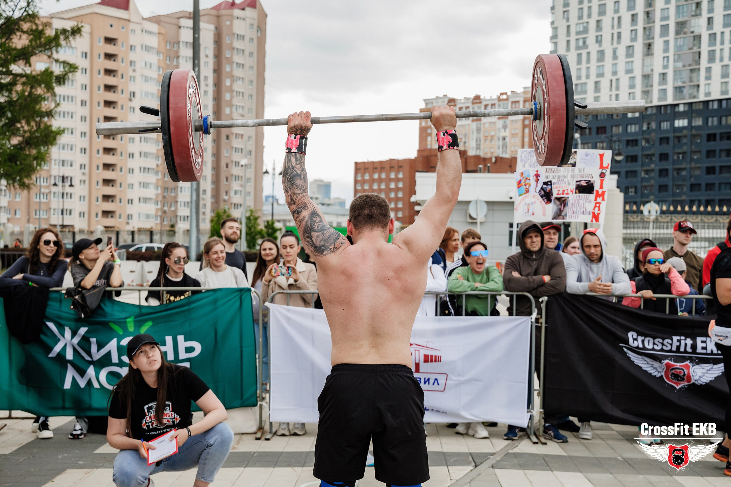 Чемпионат Crossfit Ekb. Фотограф Павел Хрулёв
