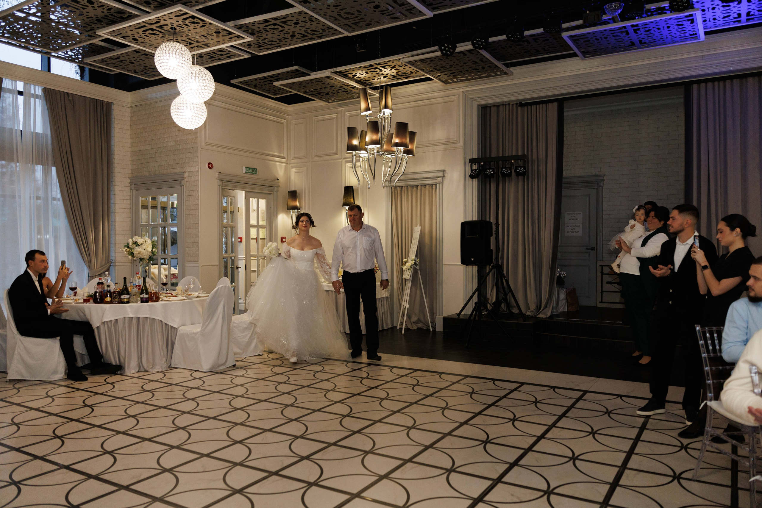 Максим и Маргарита