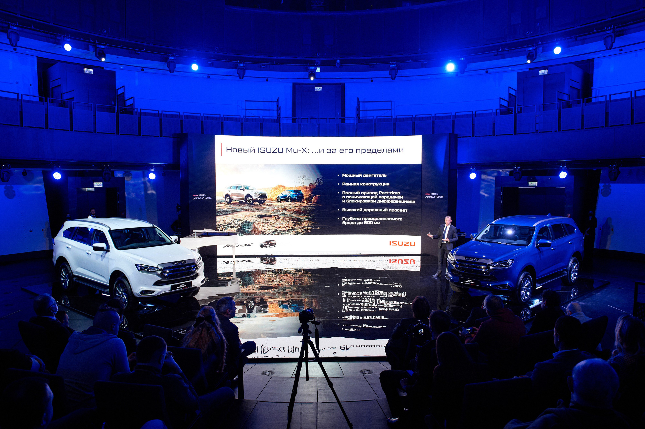 ISUZU 27.01.2022. Фотограф