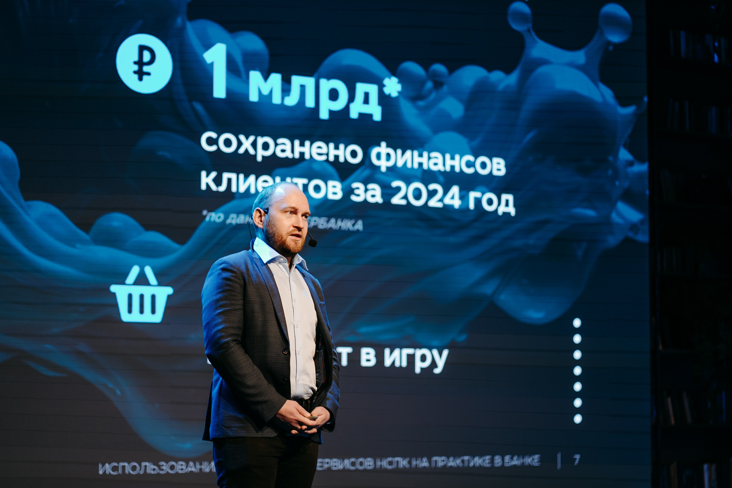 2025.04.02_АF_Антифродум. Репортажный и свадебный фотограф в Москве Рая Небогатова