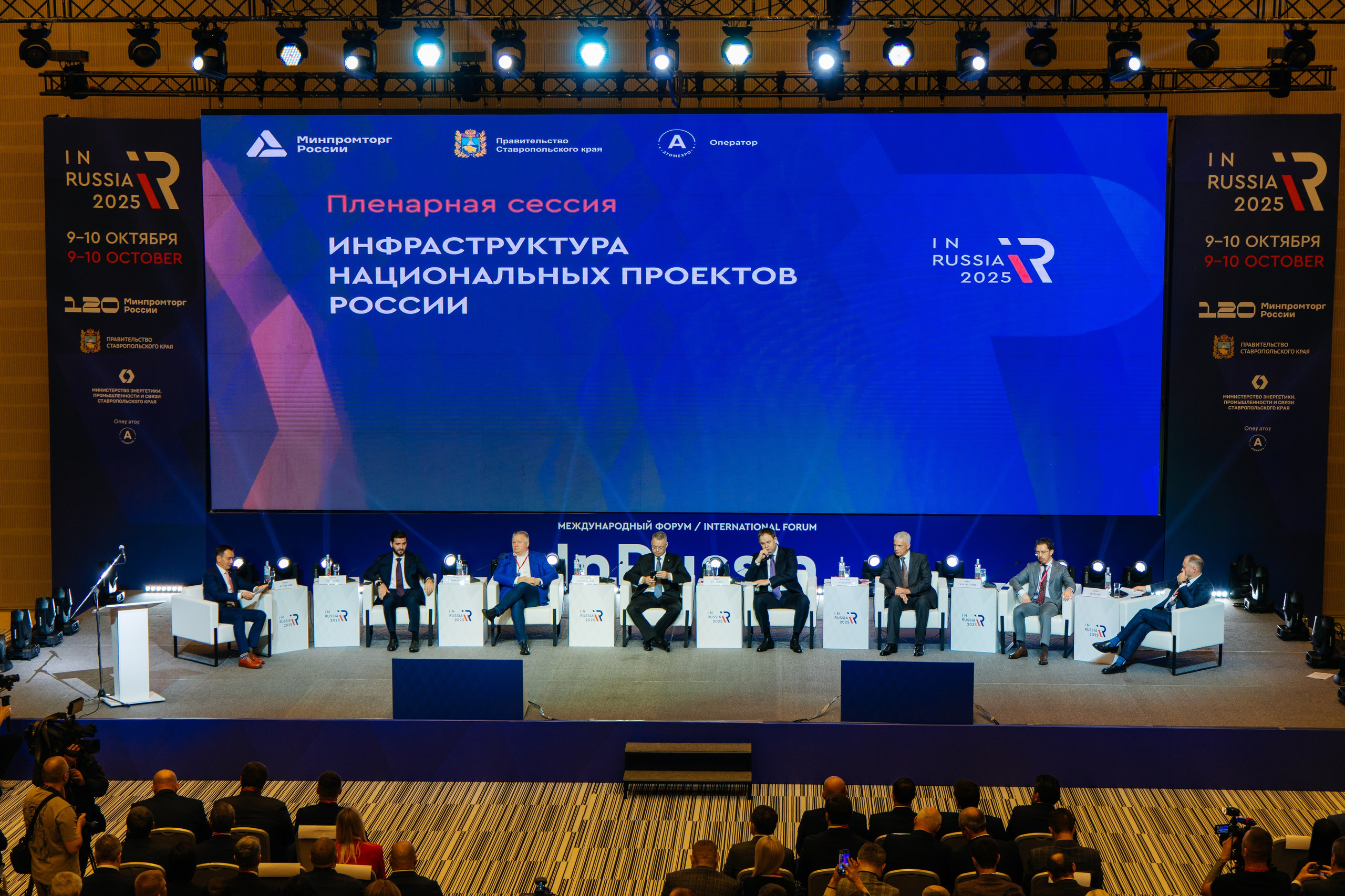 Официальные мероприятия. Фотограф Симон Мажангулов