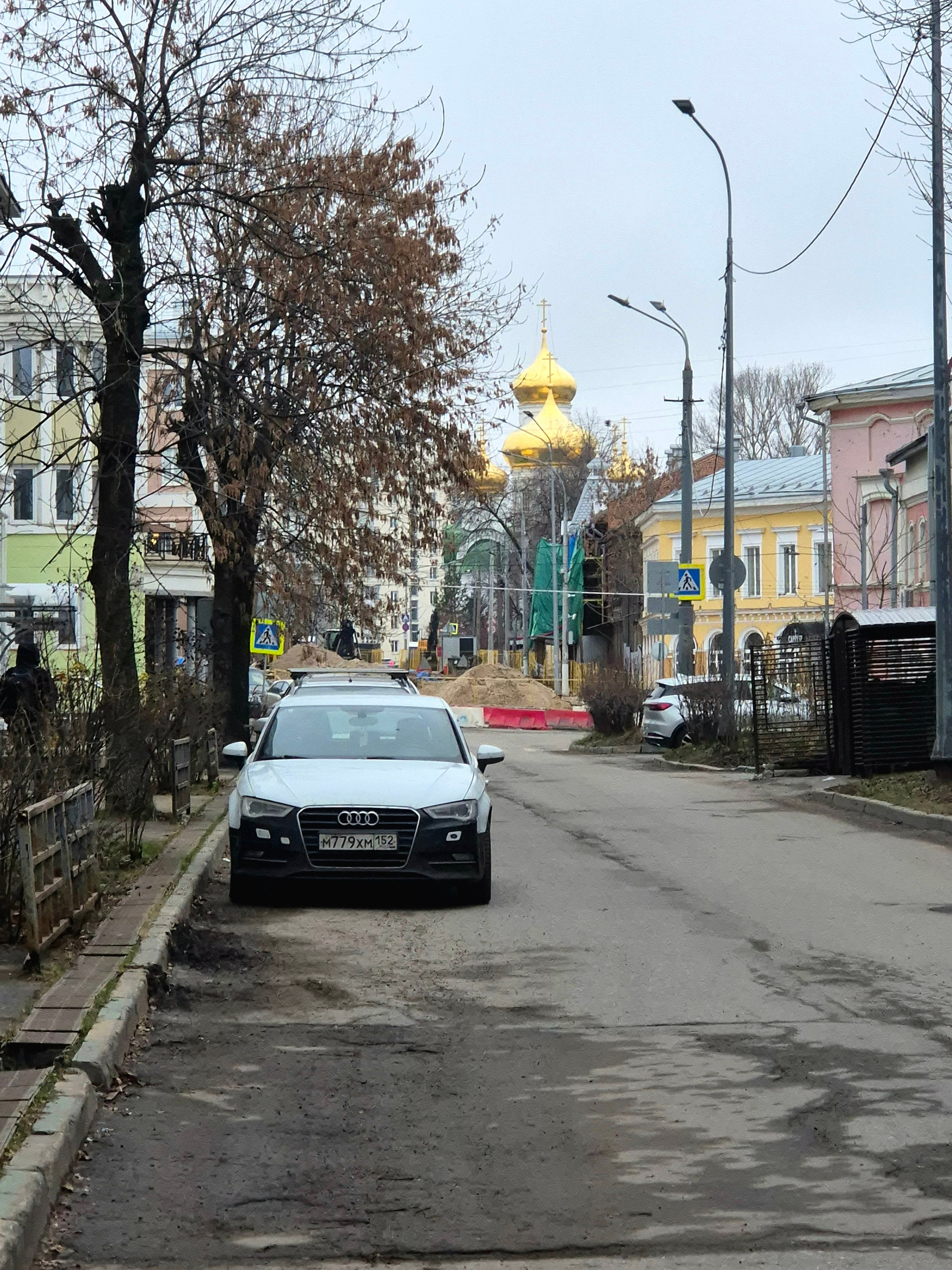 Раннее утро