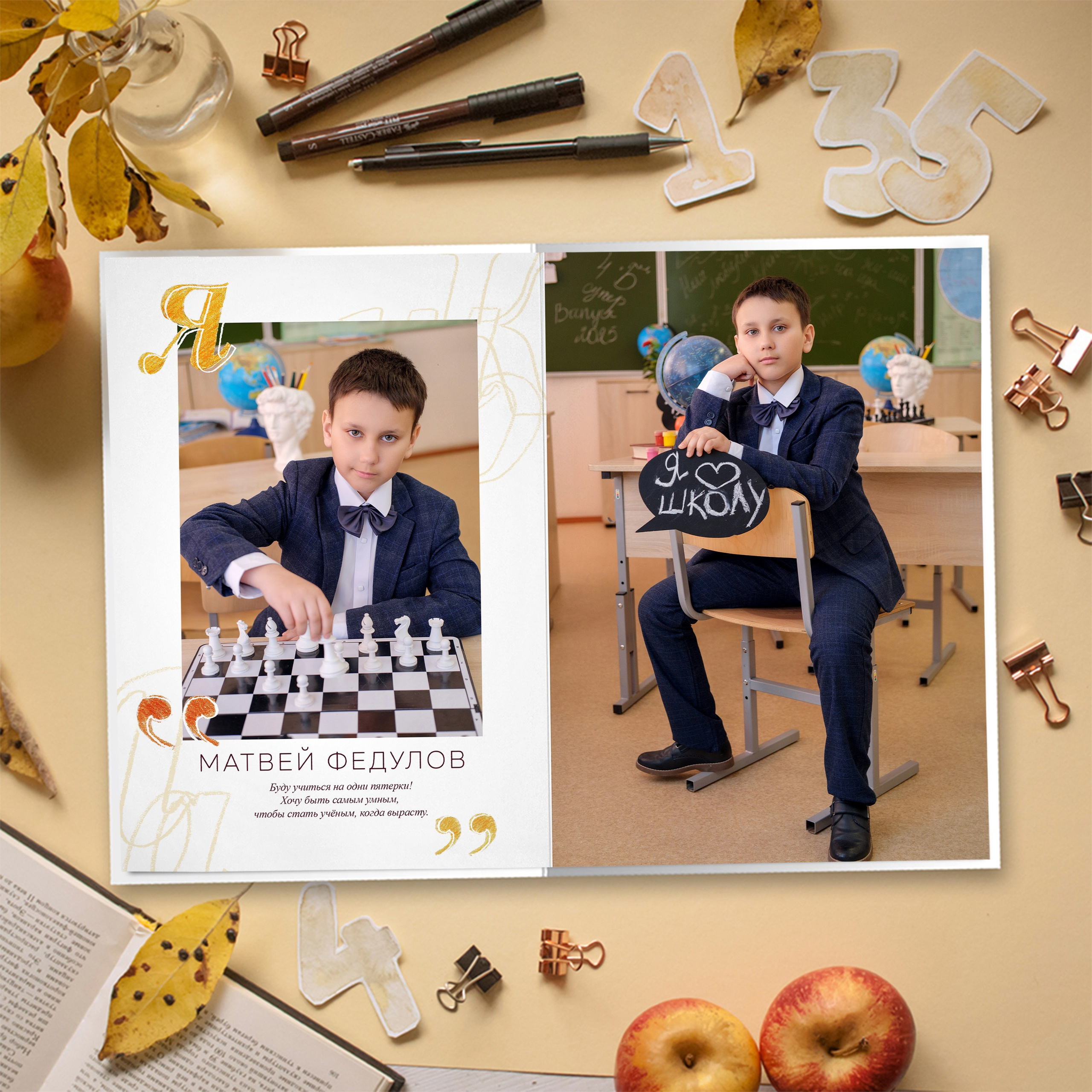 Классика. БумальБум Выпускные альбомы