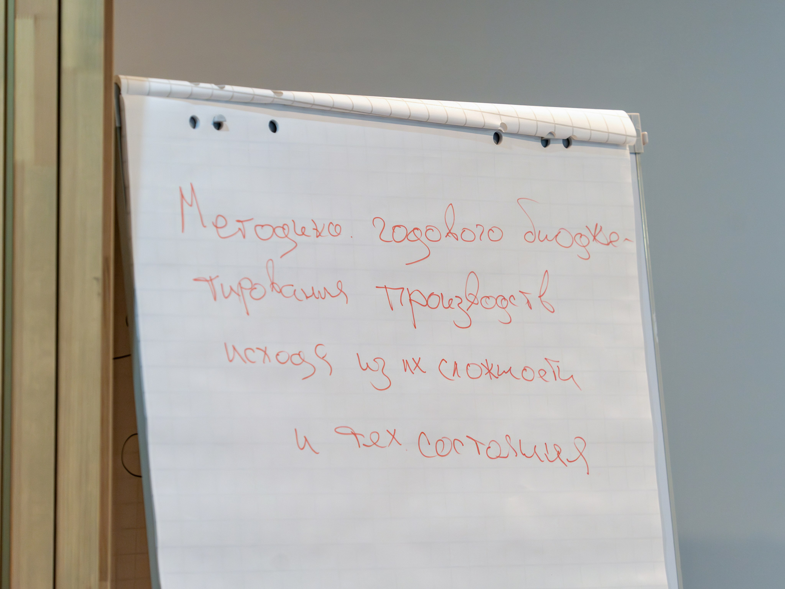 Форум развития 2024 ЕвроХим. Репортажный фотограф в Красной Поляне и Сочи Павлюченко Екатерина