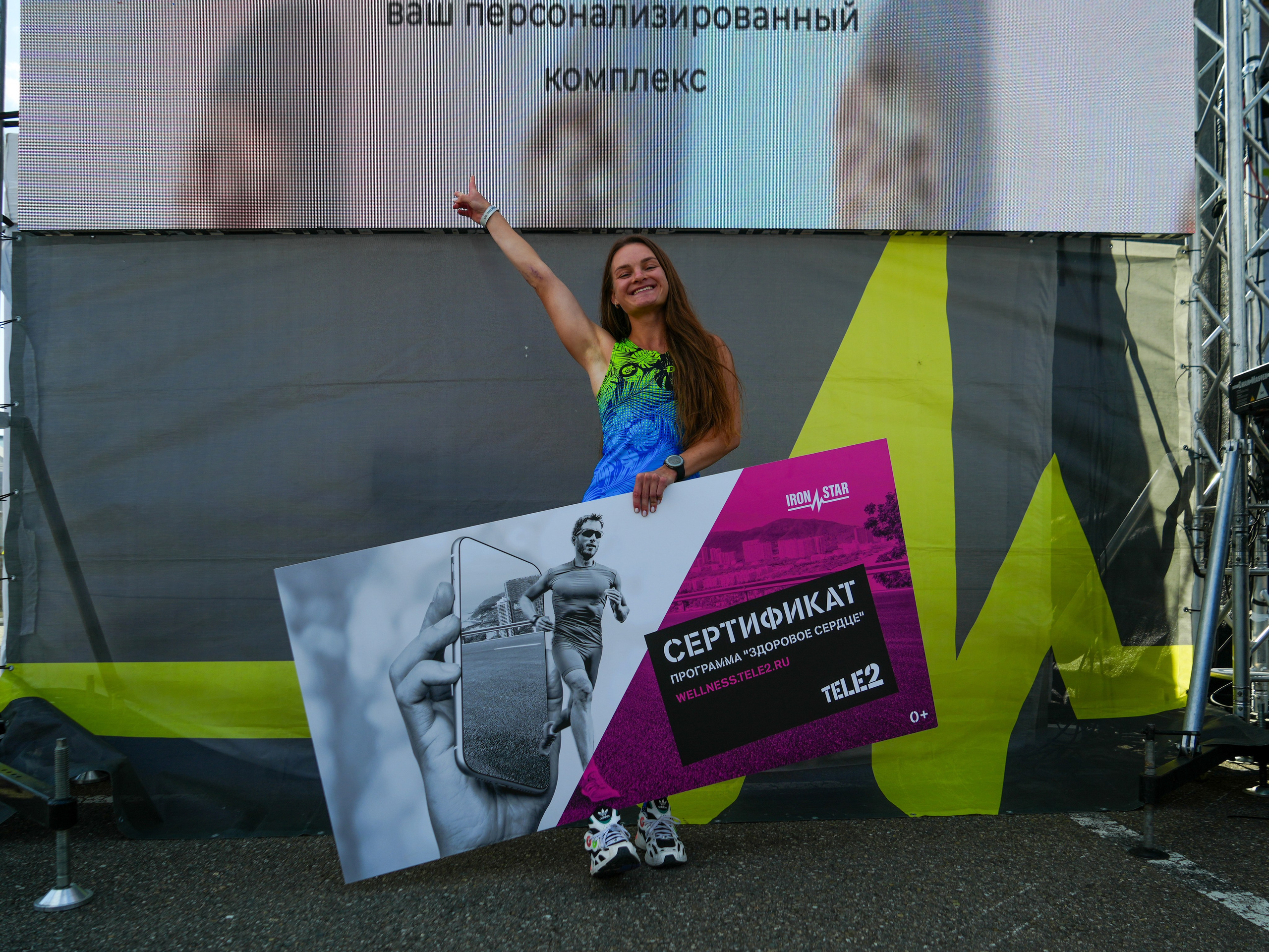 Фотоотчет партнерской интеграции для компании TELE2 на фестивале Ironstar. Репортажный фотограф в Красной Поляне и Сочи Павлюченко Екатерина