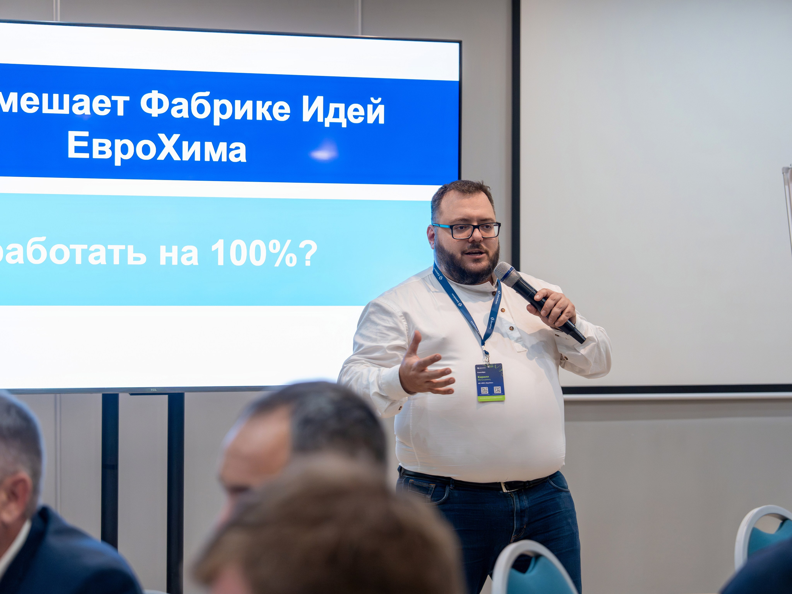 Форум развития 2024 ЕвроХим. Репортажный фотограф в Красной Поляне и Сочи Павлюченко Екатерина