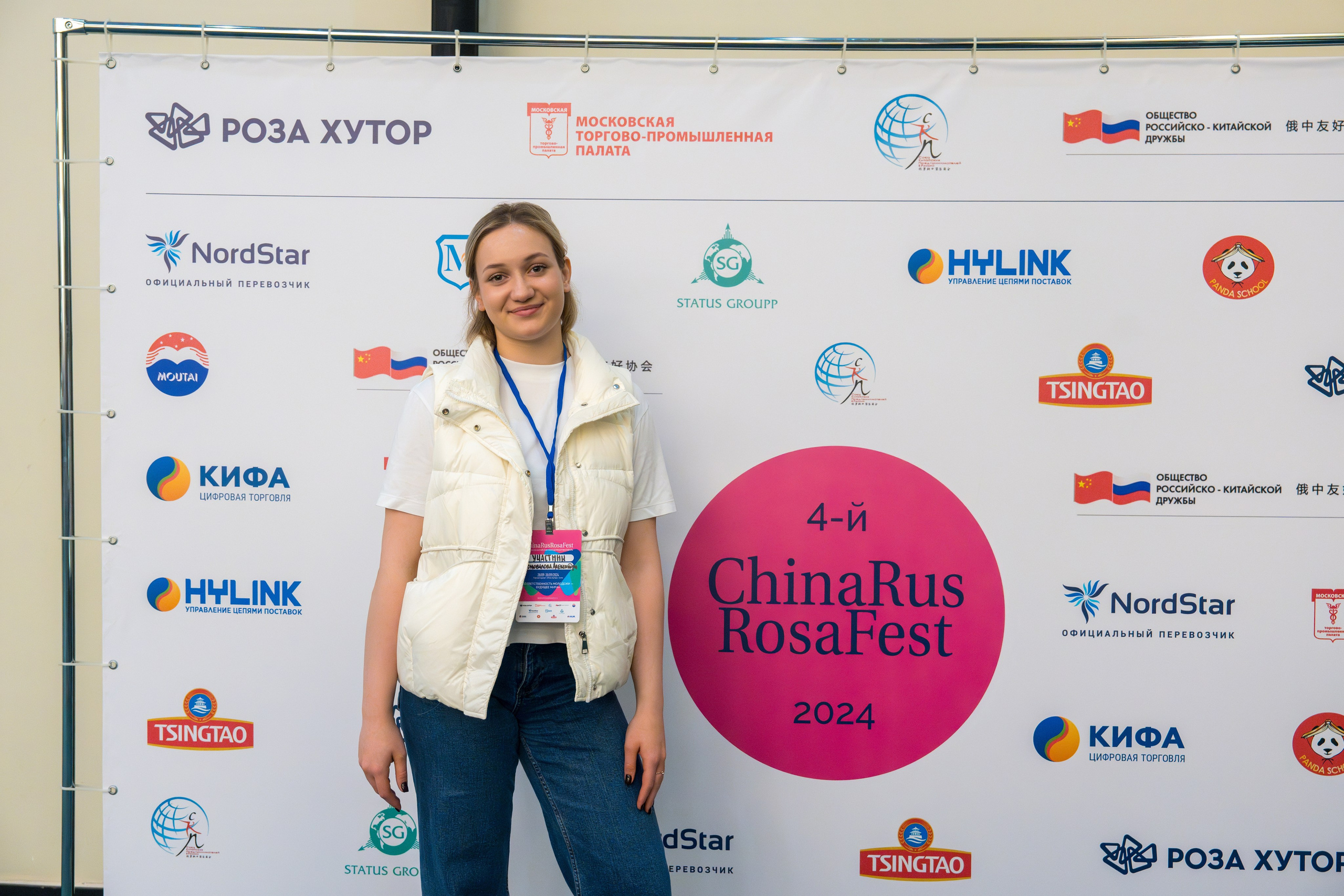 ChinaRosaFest 2024. Репортажный фотограф в Красной Поляне и Сочи Павлюченко Екатерина