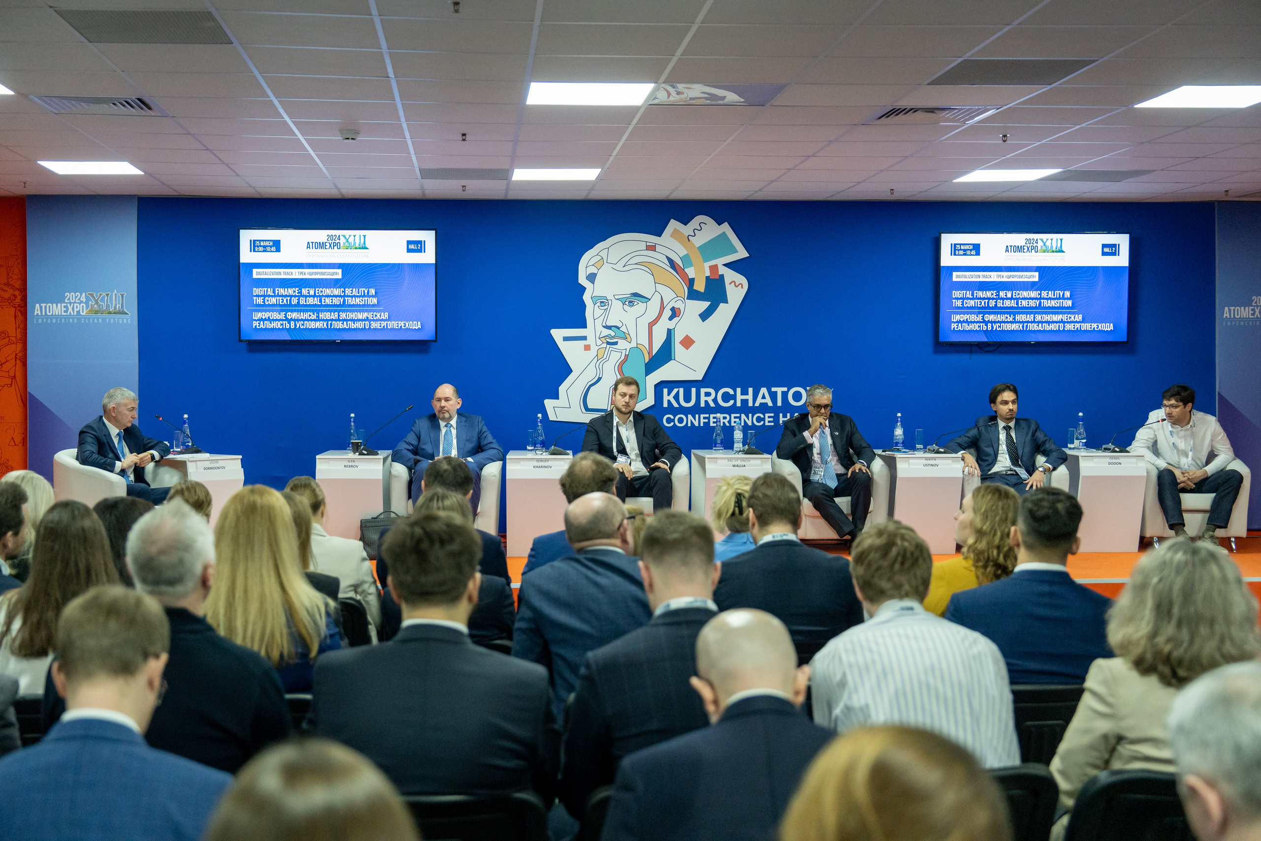 Форум АтомЭкспо 2024 Сириус. Репортажный фотограф в Красной Поляне и Сочи Павлюченко Екатерина