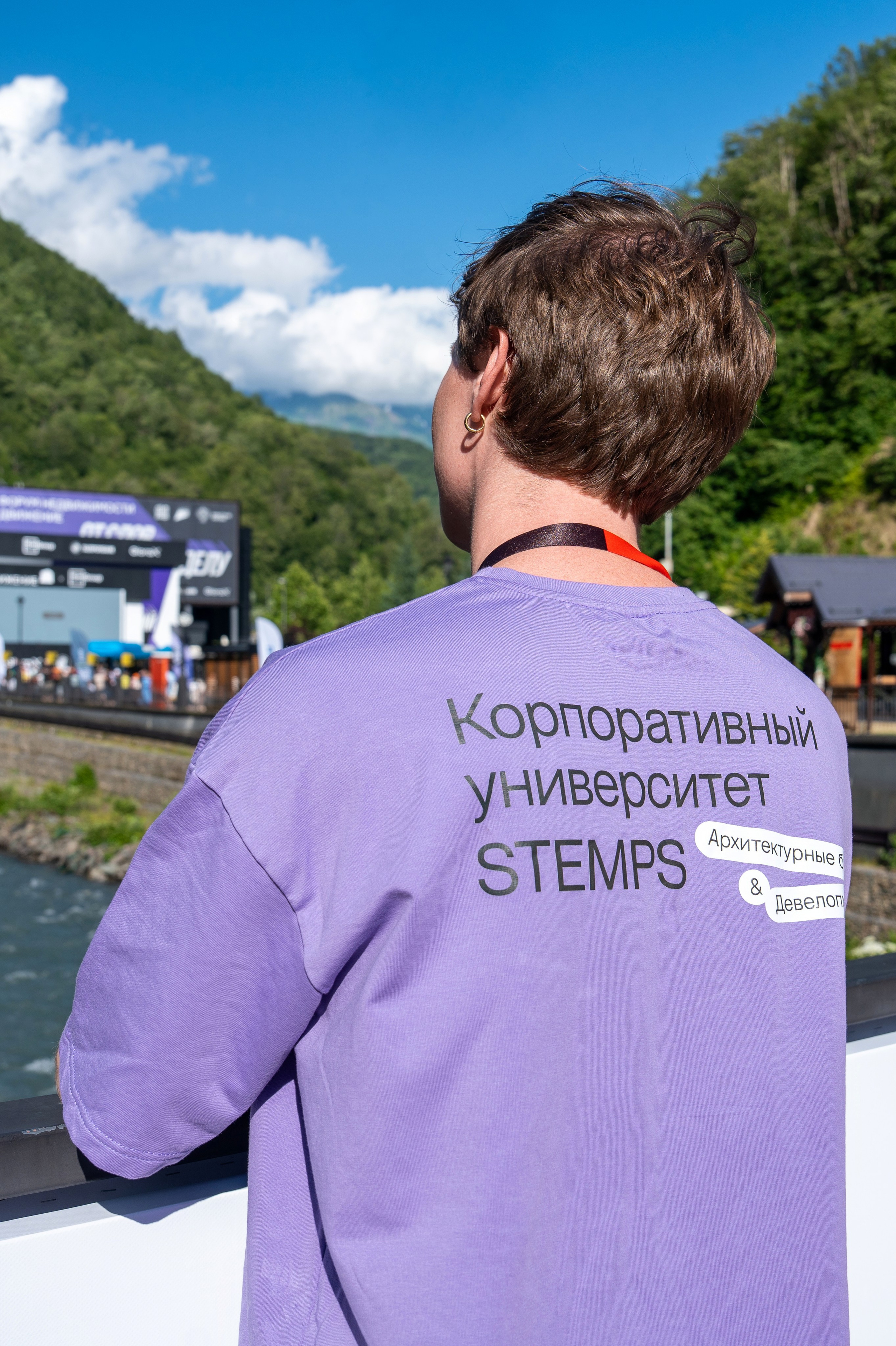 Форум недвижимости «Движение» для компании Stemps. Репортажный фотограф в Красной Поляне и Сочи Павлюченко Екатерина