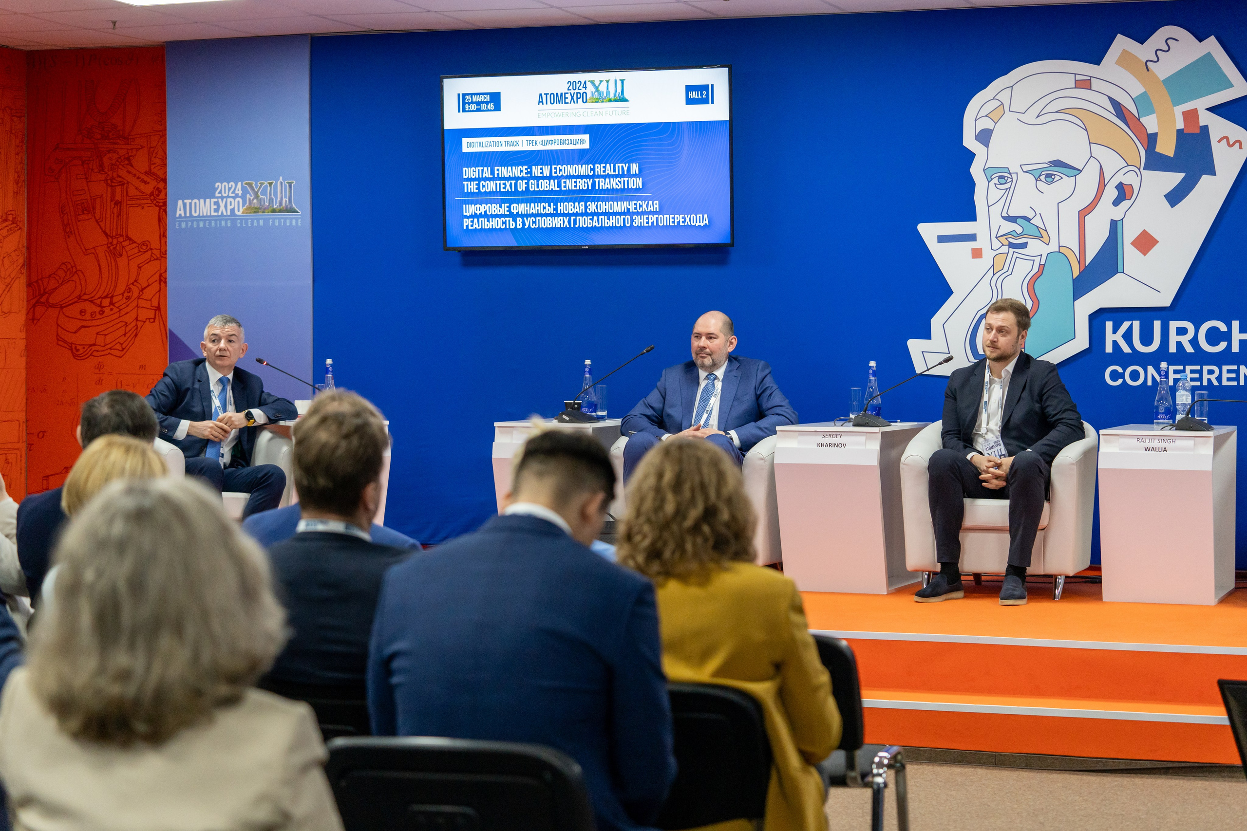 Форум АтомЭкспо 2024 Сириус. Репортажный фотограф в Красной Поляне и Сочи Павлюченко Екатерина