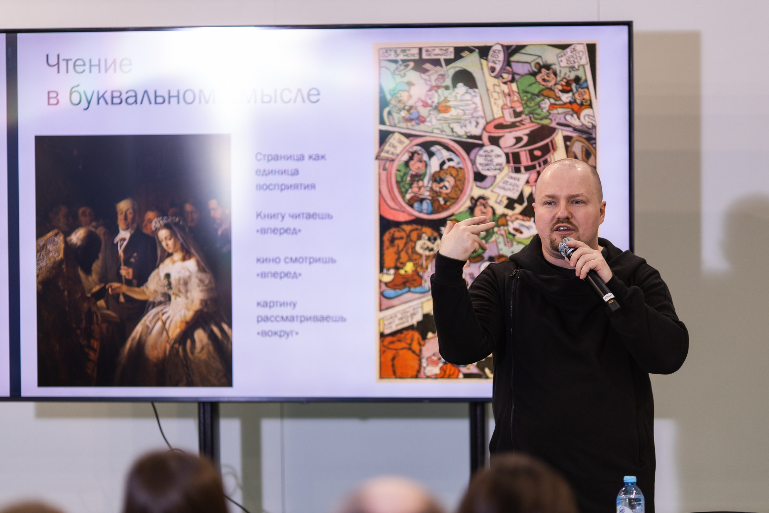 Читай город non_fiction. Фотограф в Москве Десятова Ксения