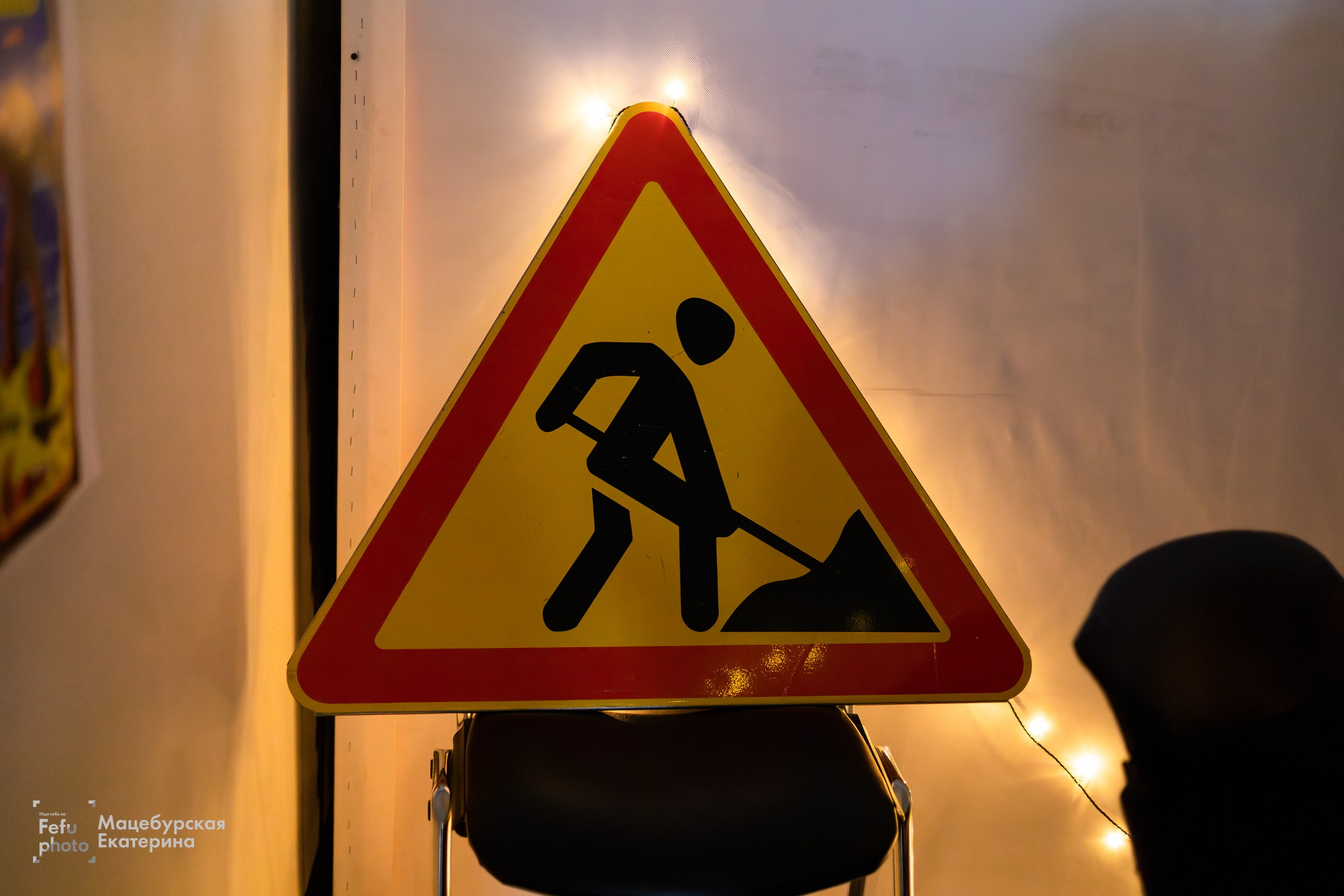 Эхо интересов — Game On. Главная