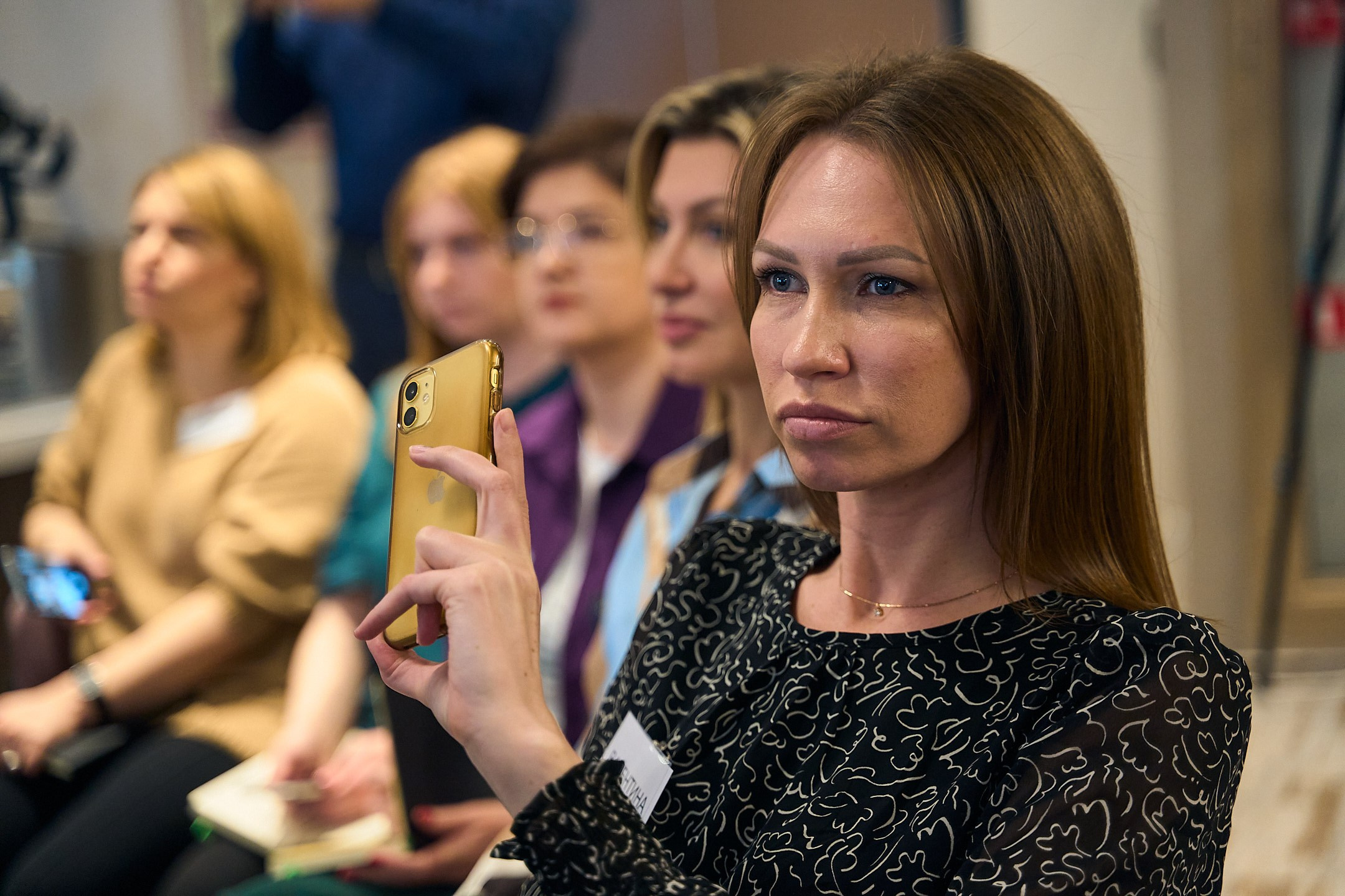 Нетворкинг 7.0 2023 г. Тюмень. Фотограф Станислав Баев