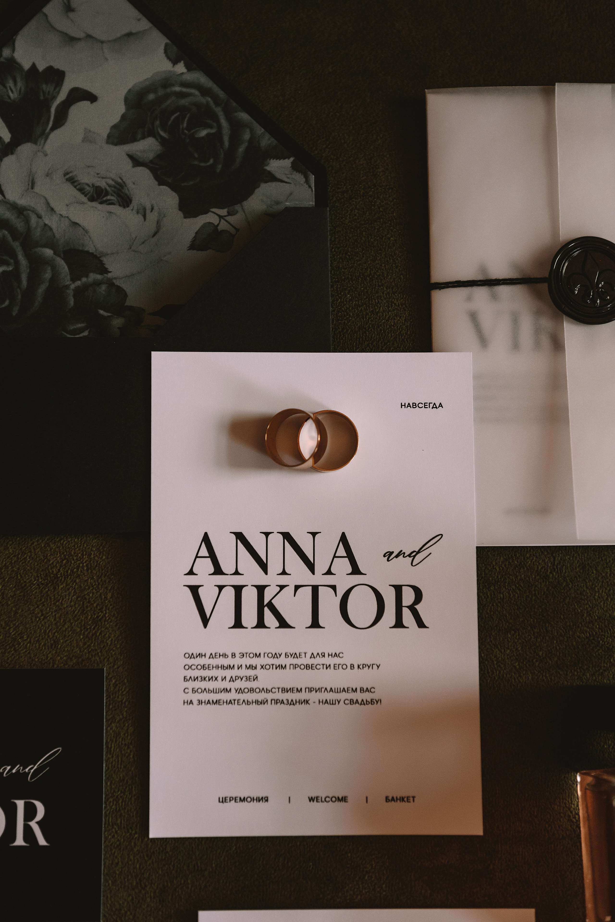 Анна и Виктор. Константин Тищенко, фотограф в Санкт-Петербурге, Пскове, Москве