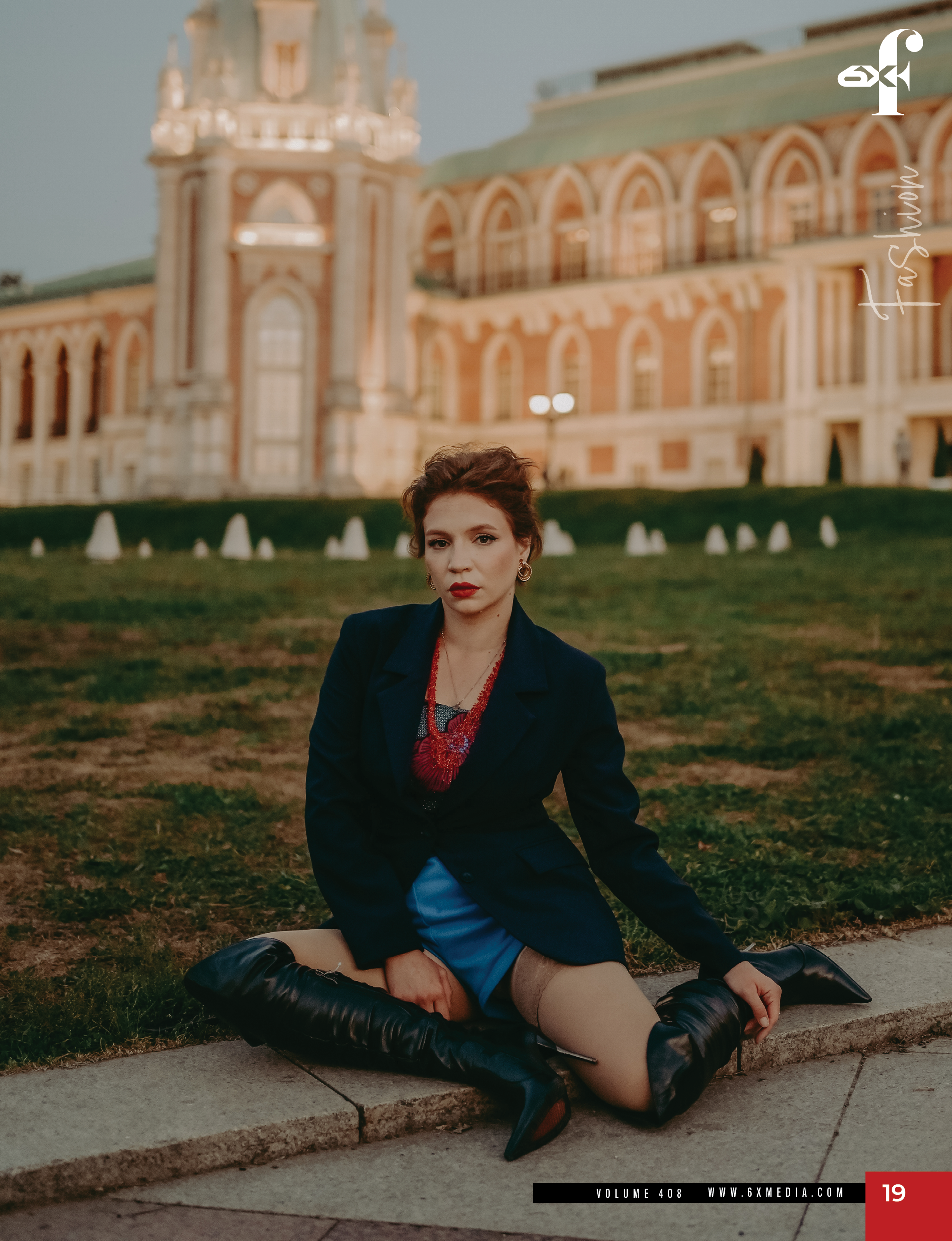 На улице. Фотограф Марина Анищук