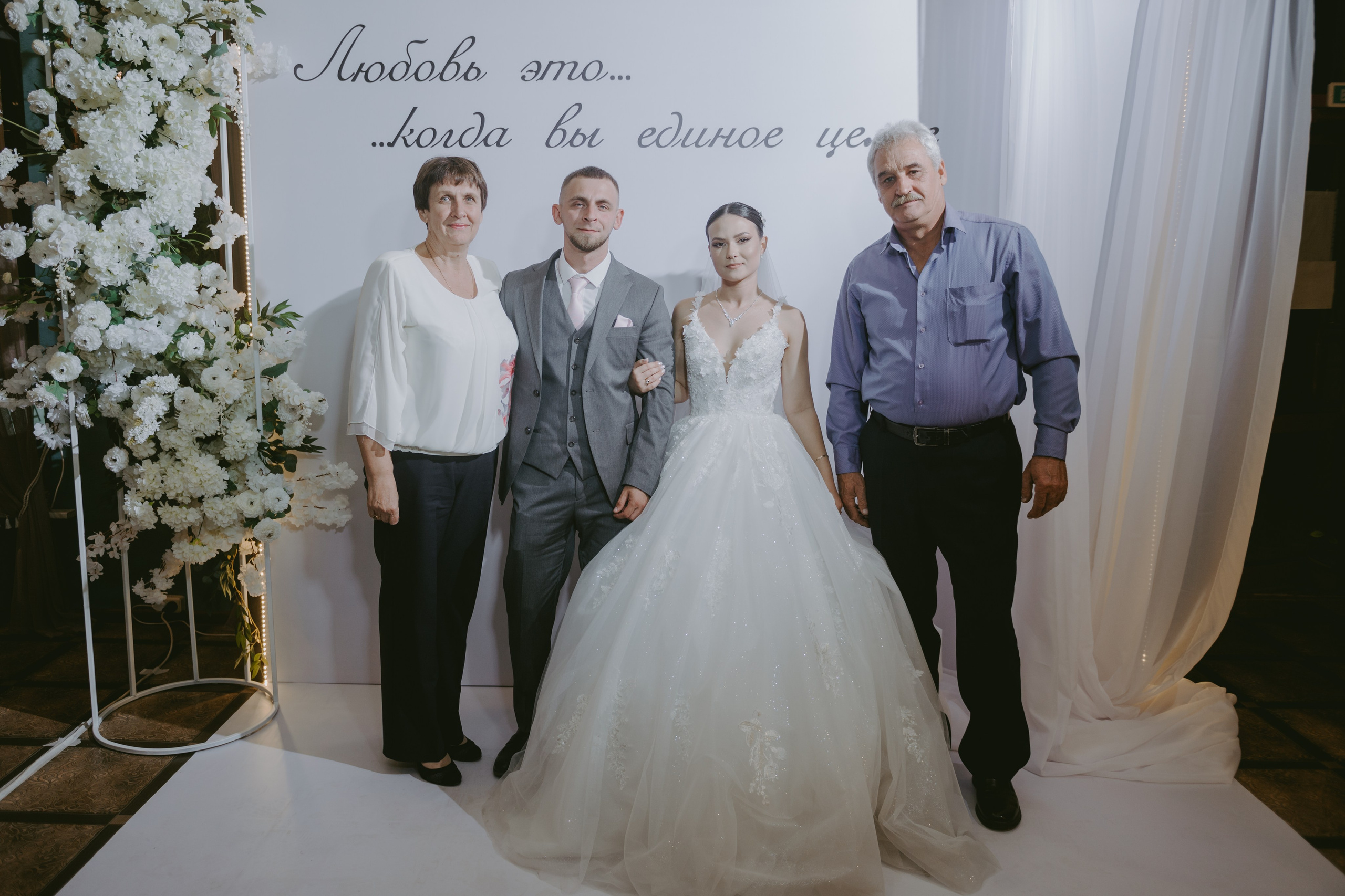 Роман & Вероника. Свадебный и семейный фотограф город Темрюк Фотостудия Темрюк