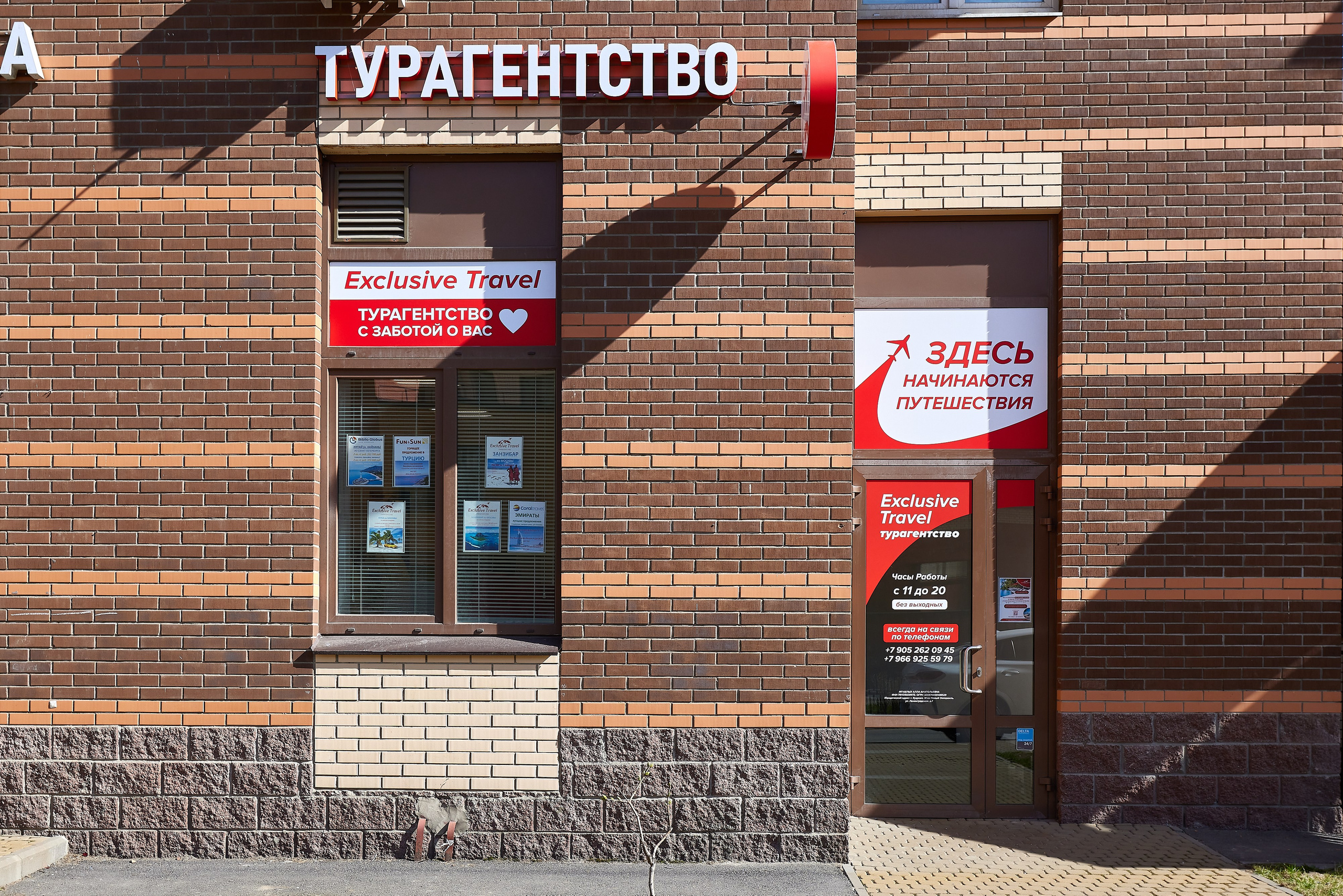 Exclusive Travel в Кудрово. Фотограф Анастасия Леонтьева Санкт-Петербург