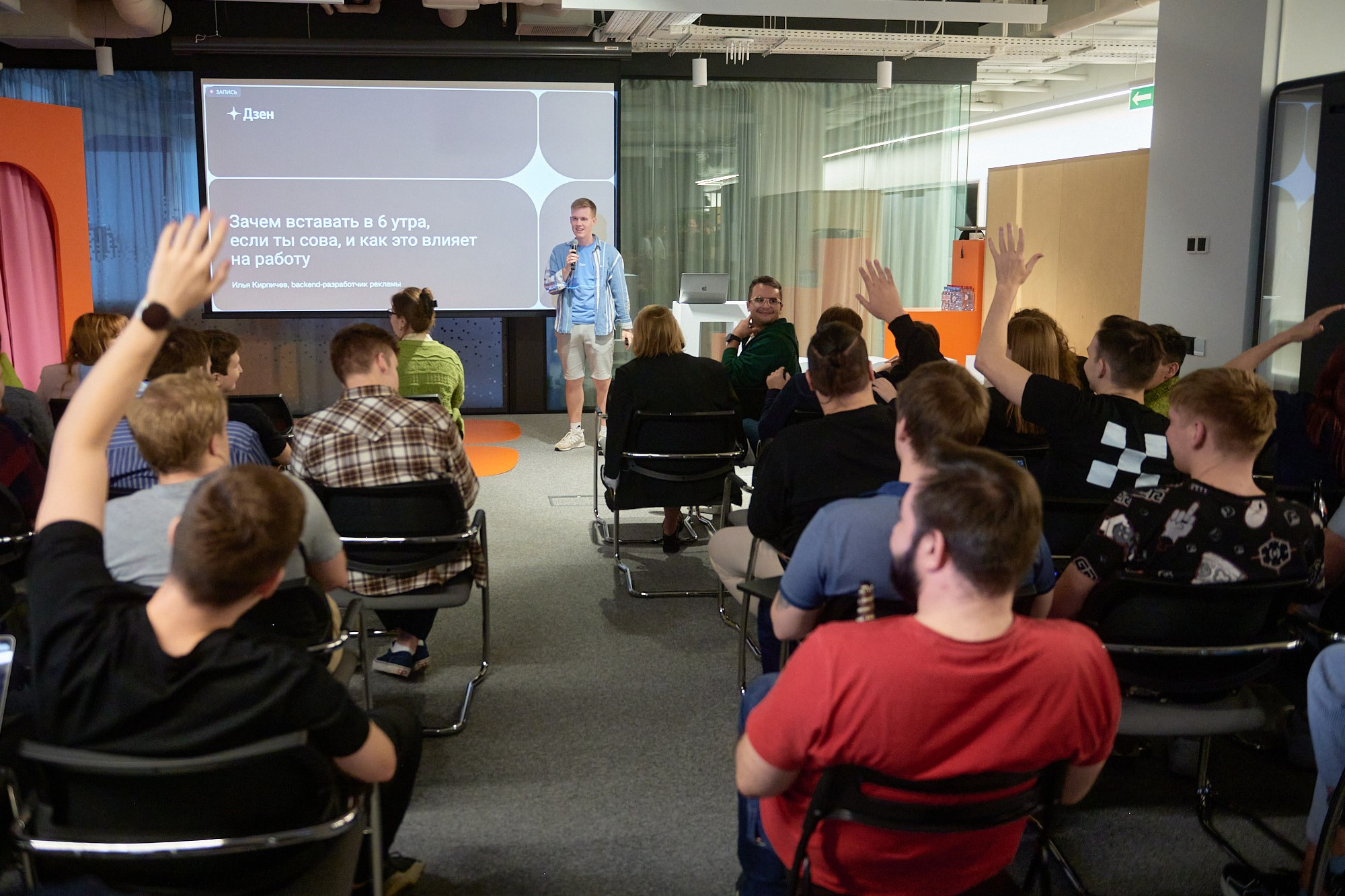 День программиста в Дзене. Репортажный фотограф в Москве Вадим Францев