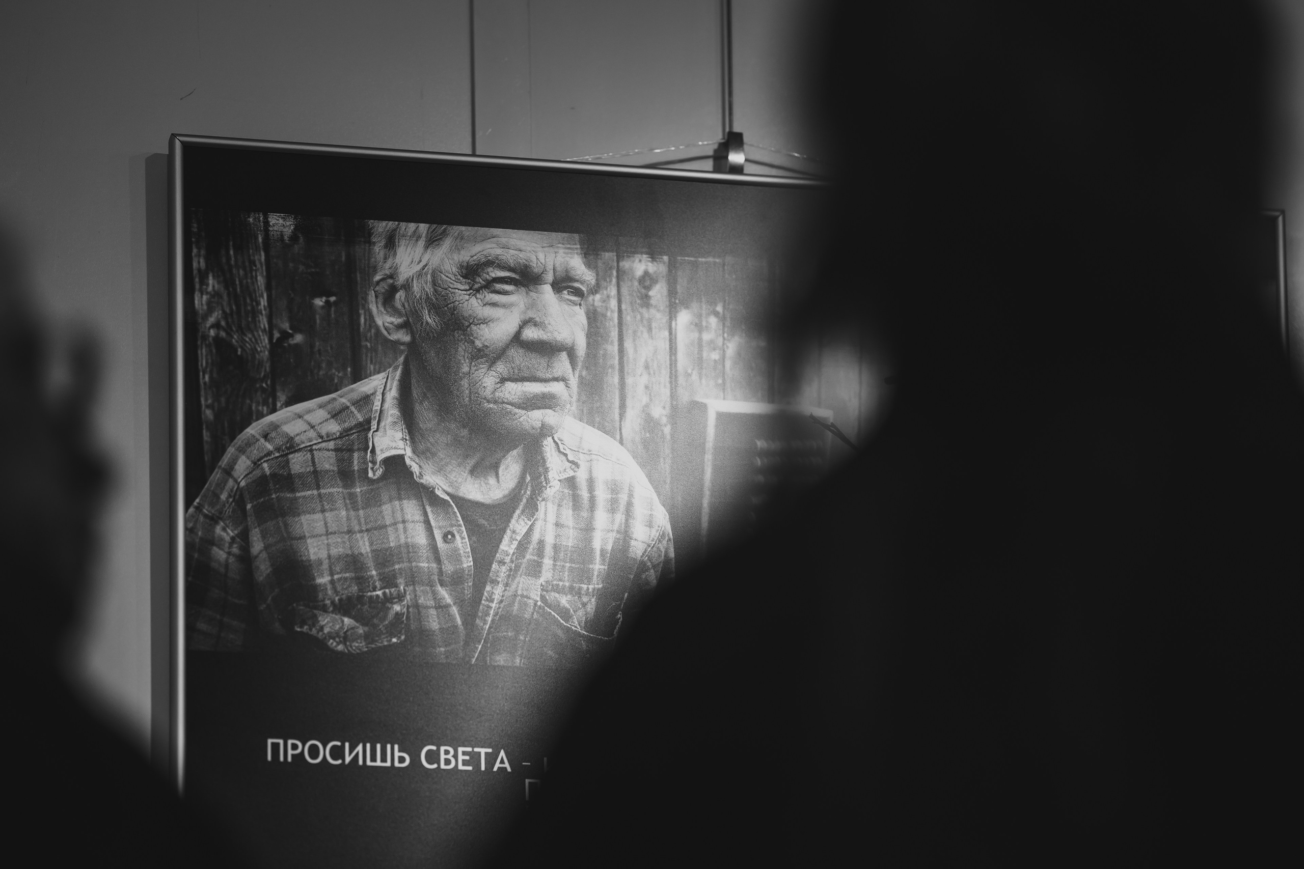 18.02.2026 | Галерея современного искусства «Красный Мост». Русское всё. Фотограф Роман Рудаков