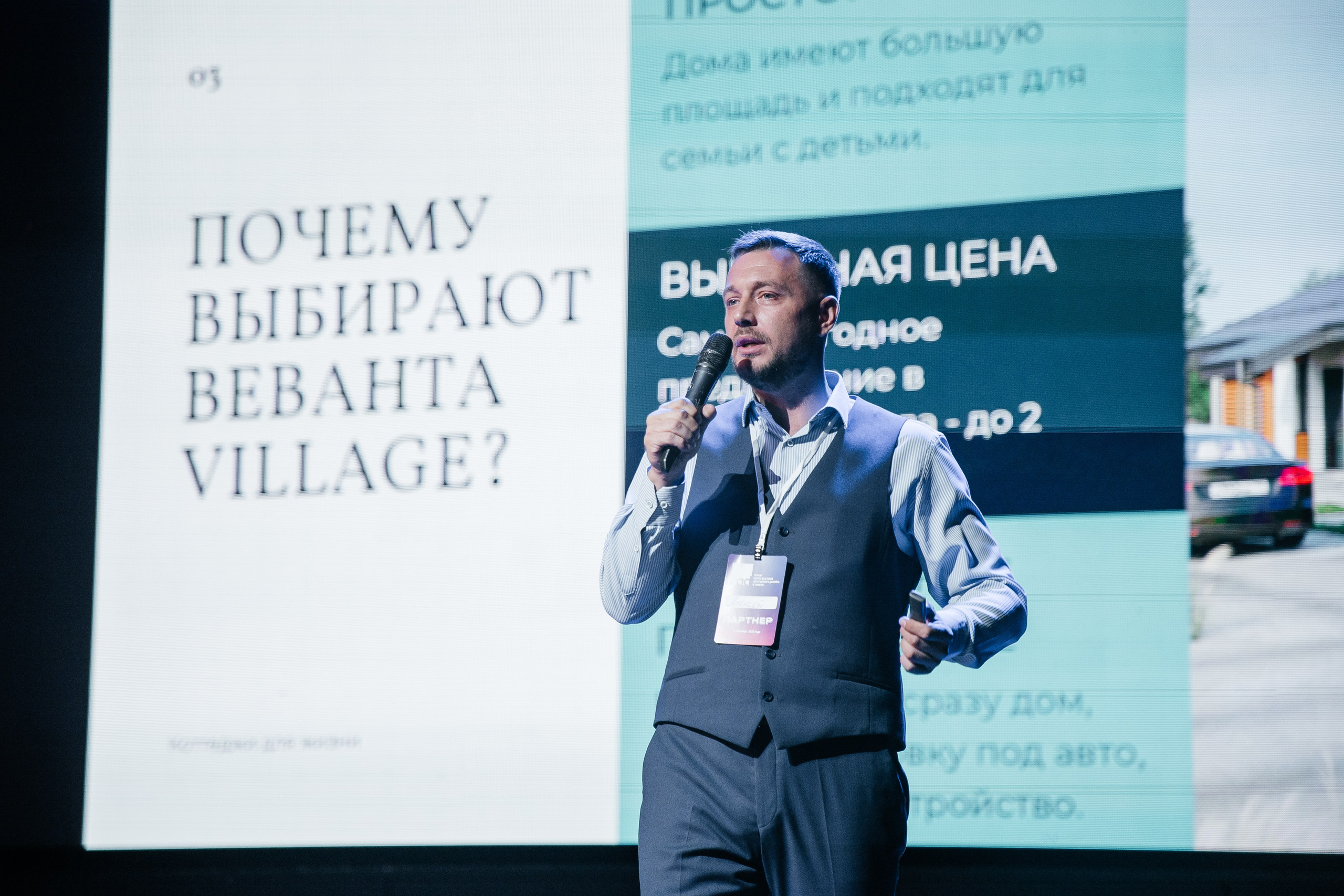 Ассамблея Дизайнеров. Фотограф Денис Лесковский (Тюмень)