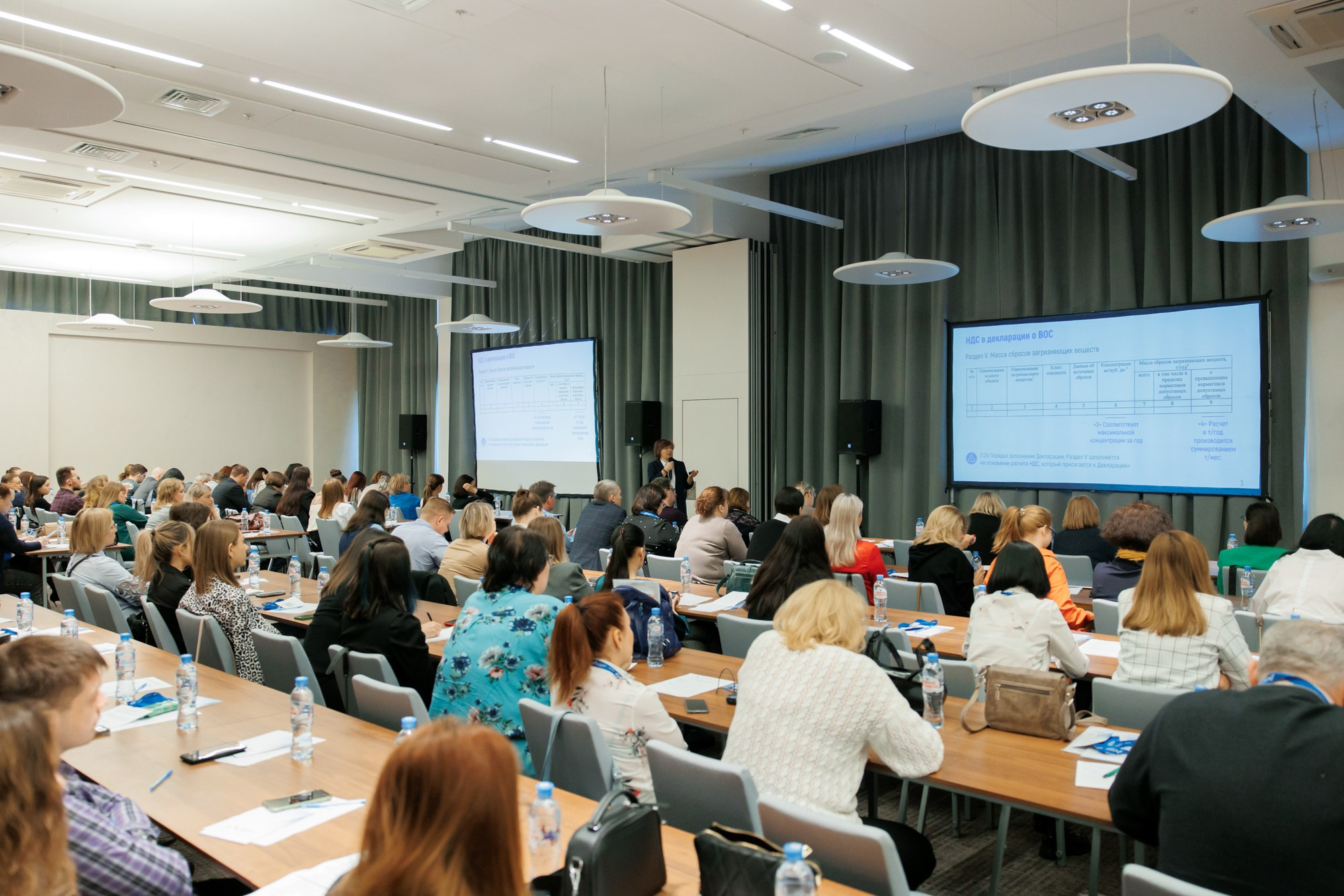 Конференция экологов. Свадебный и эвент фотограф в Санкт-Петербурге Власов Сергей