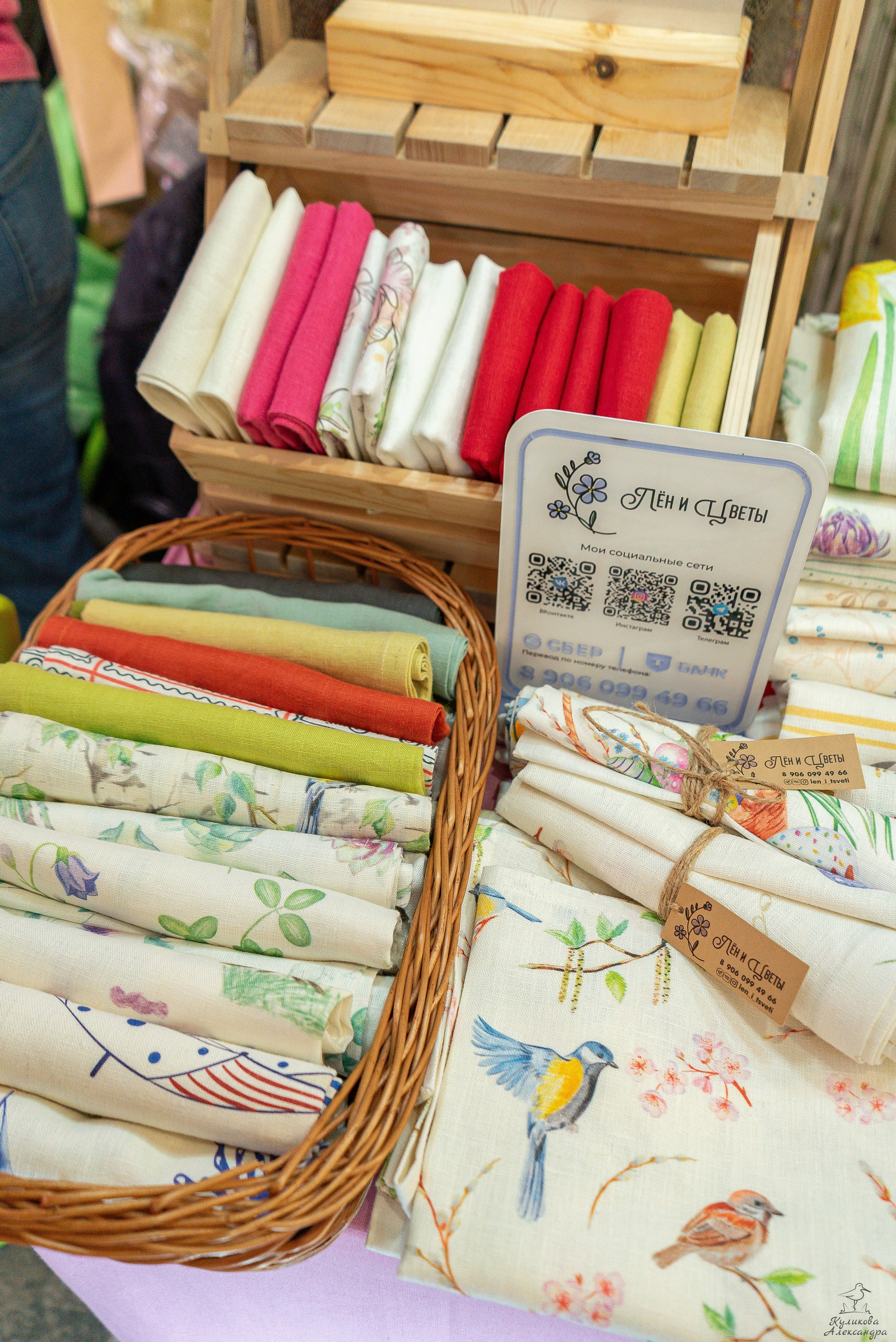 Гроубокс Артплей апрель. Александра Куликова фотограф, Москва