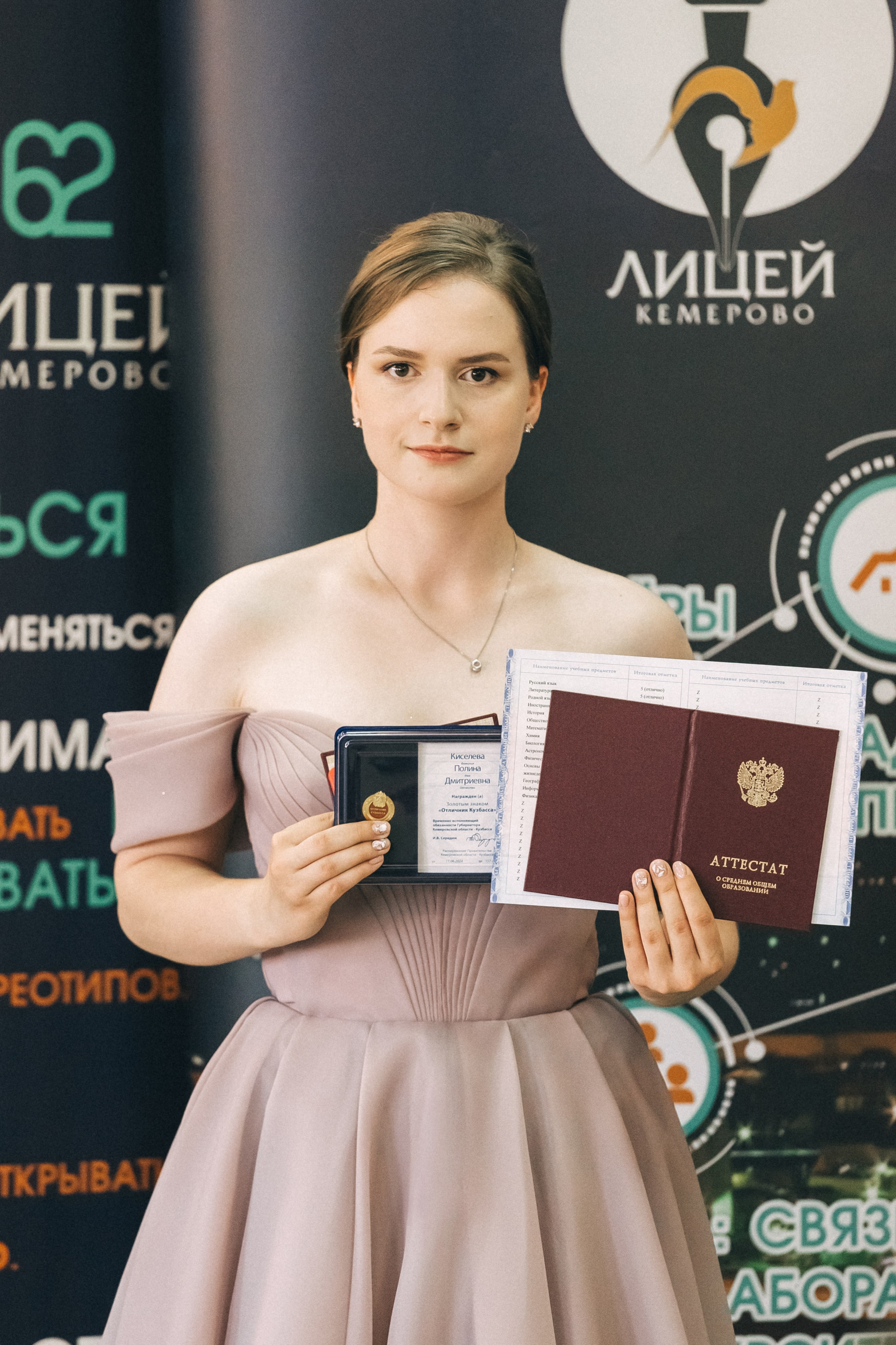 Выпускной «Лицей 62». Фотограф Кемерово | Сергей