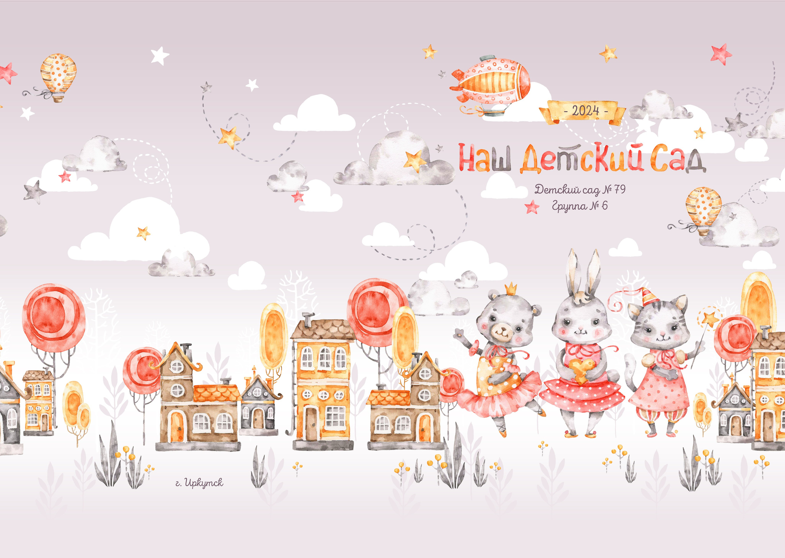 Макеты ДС Фотокниги. Выпускные альбомы в Иркутске. Фотокниги. Фотограф Екатерина Шнитова