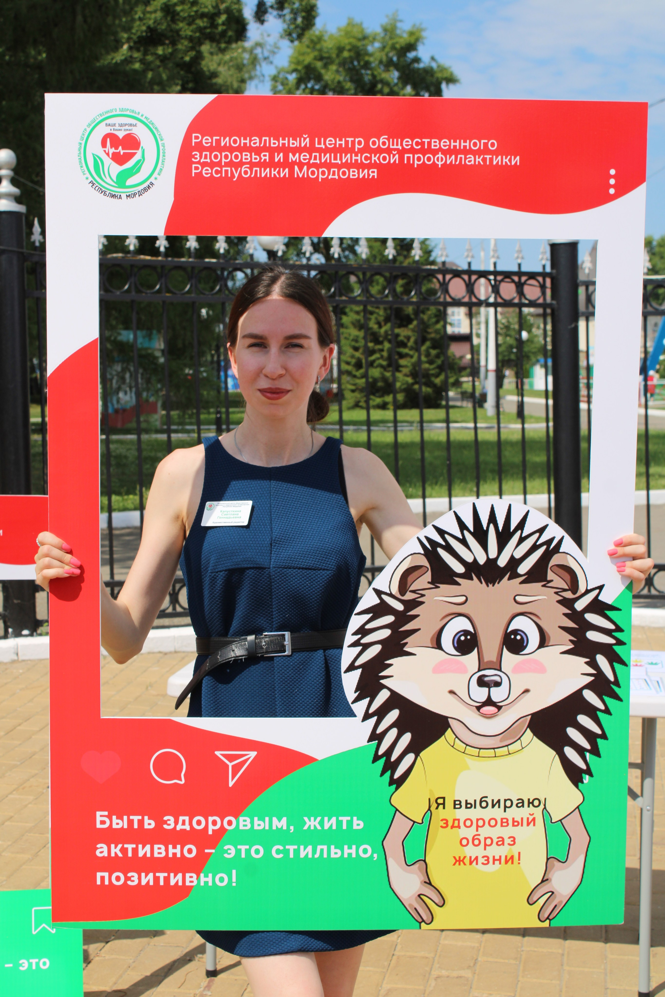 Live photos. Индивидуальный фотограф в Саранске Светлана Капусткина