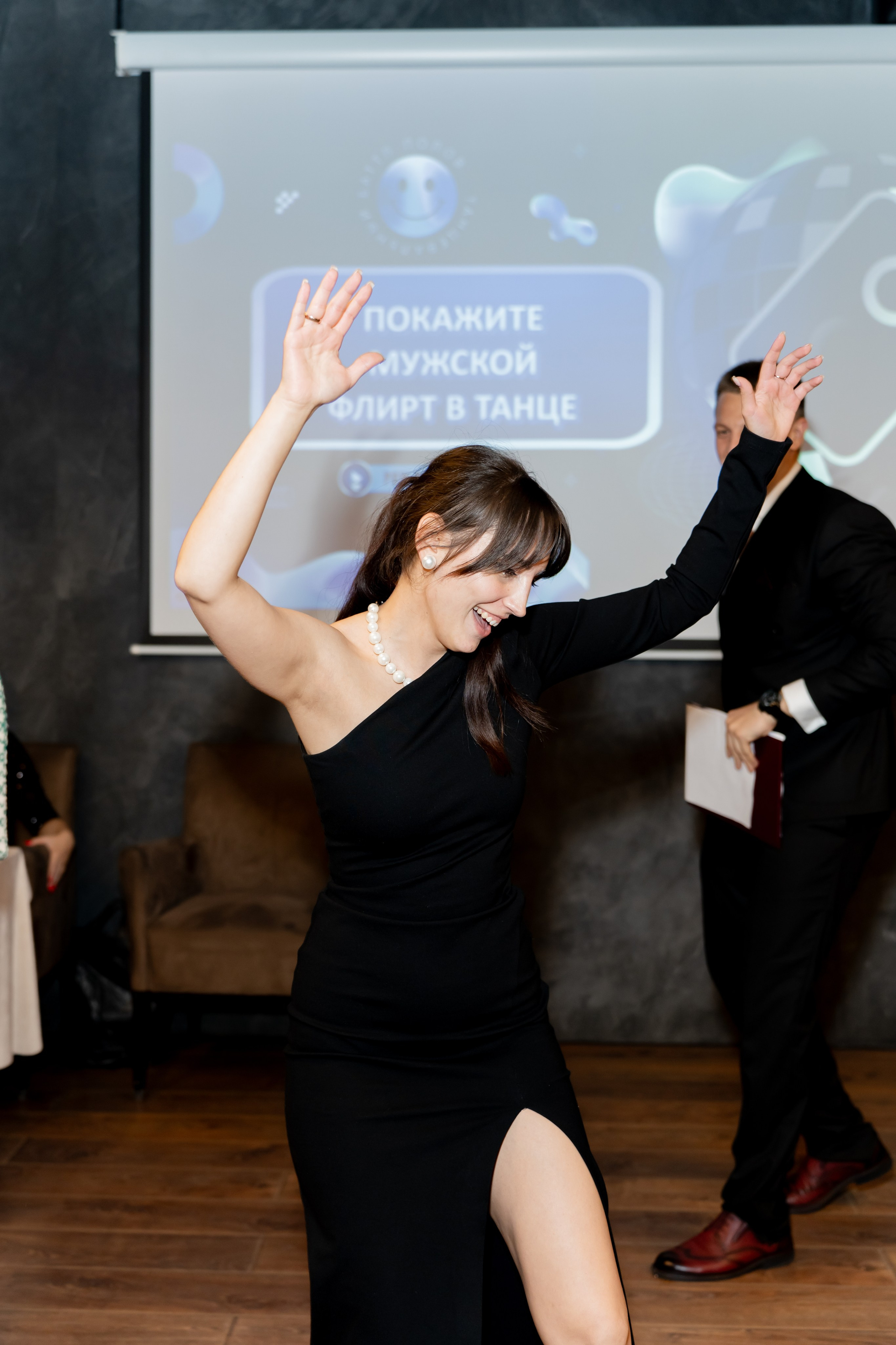 Анастасия & Дмитрий. Фотограф Москва. Базанова Анастасия