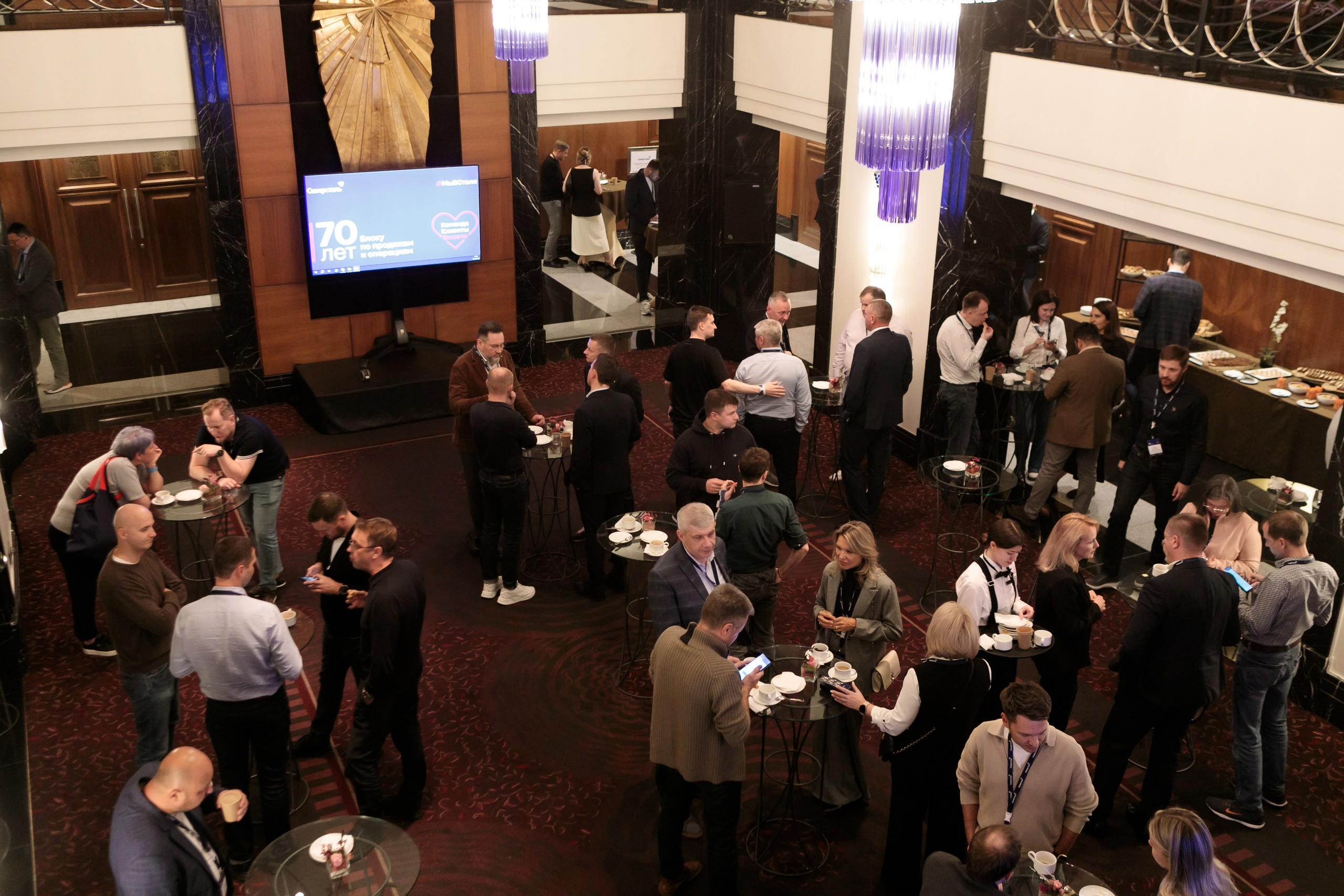 III Функциональная конференция Downstream Северсталь. Брук Артём