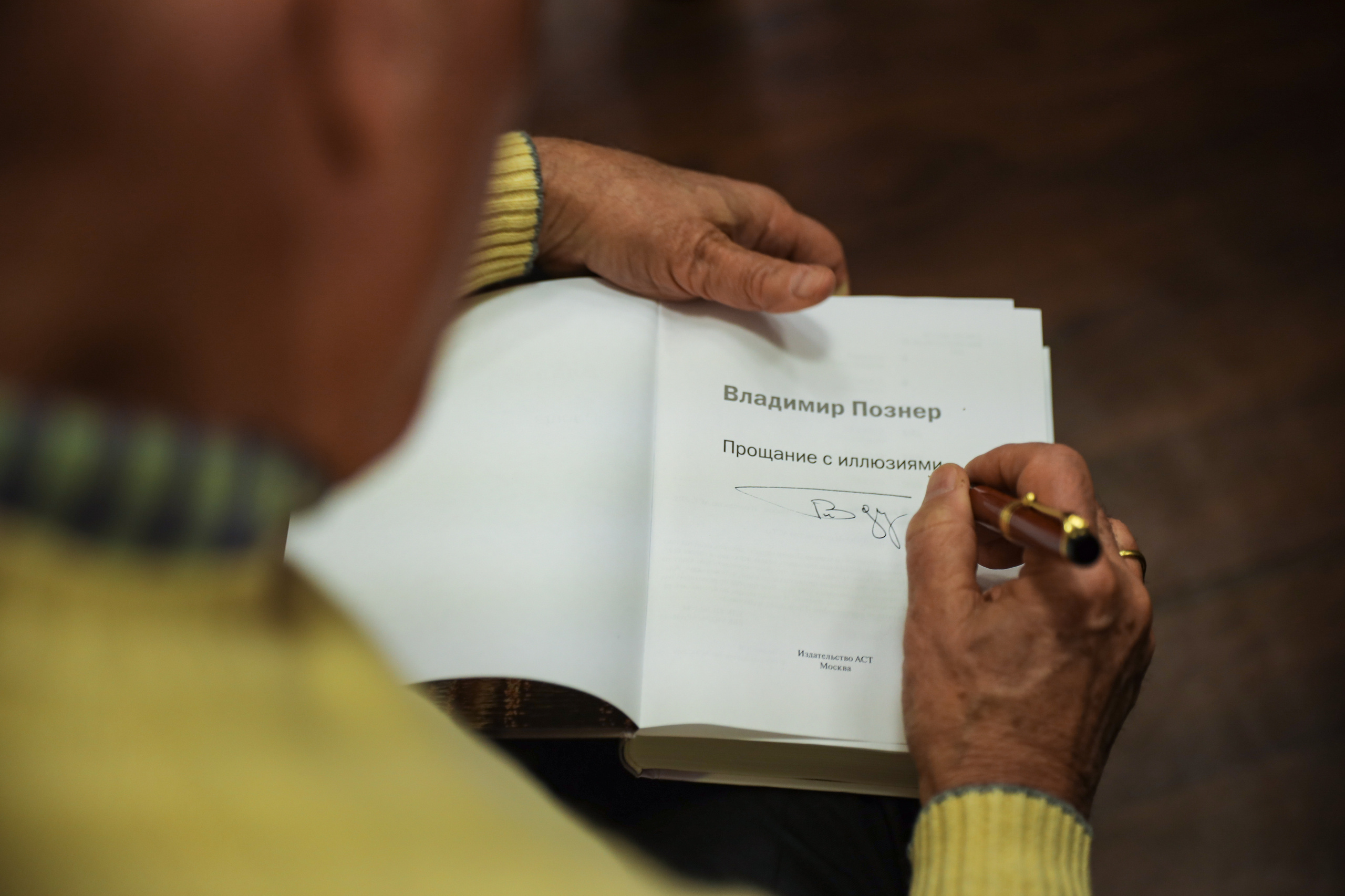 Познер. Фотограф Женя Соловец (Женя Мёд)