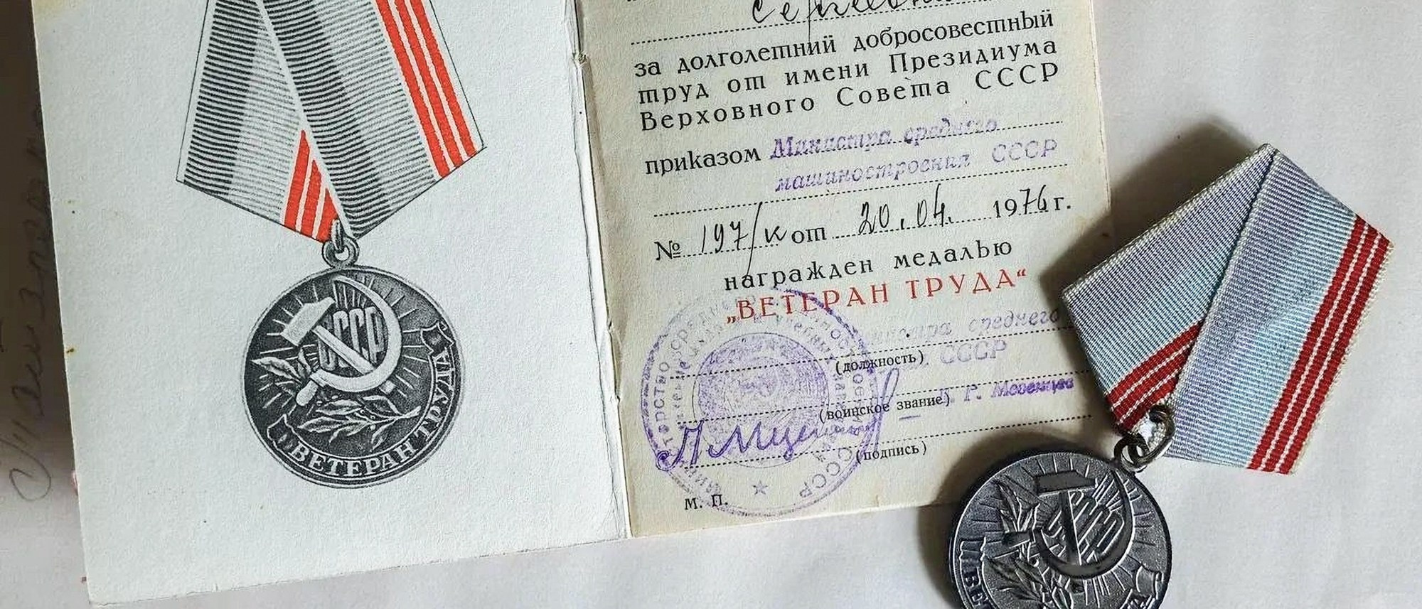 Надежда Сергеевна Татаренко. Обогатитель урановой руды. Репортажный фотограф Наталья Лапцевич