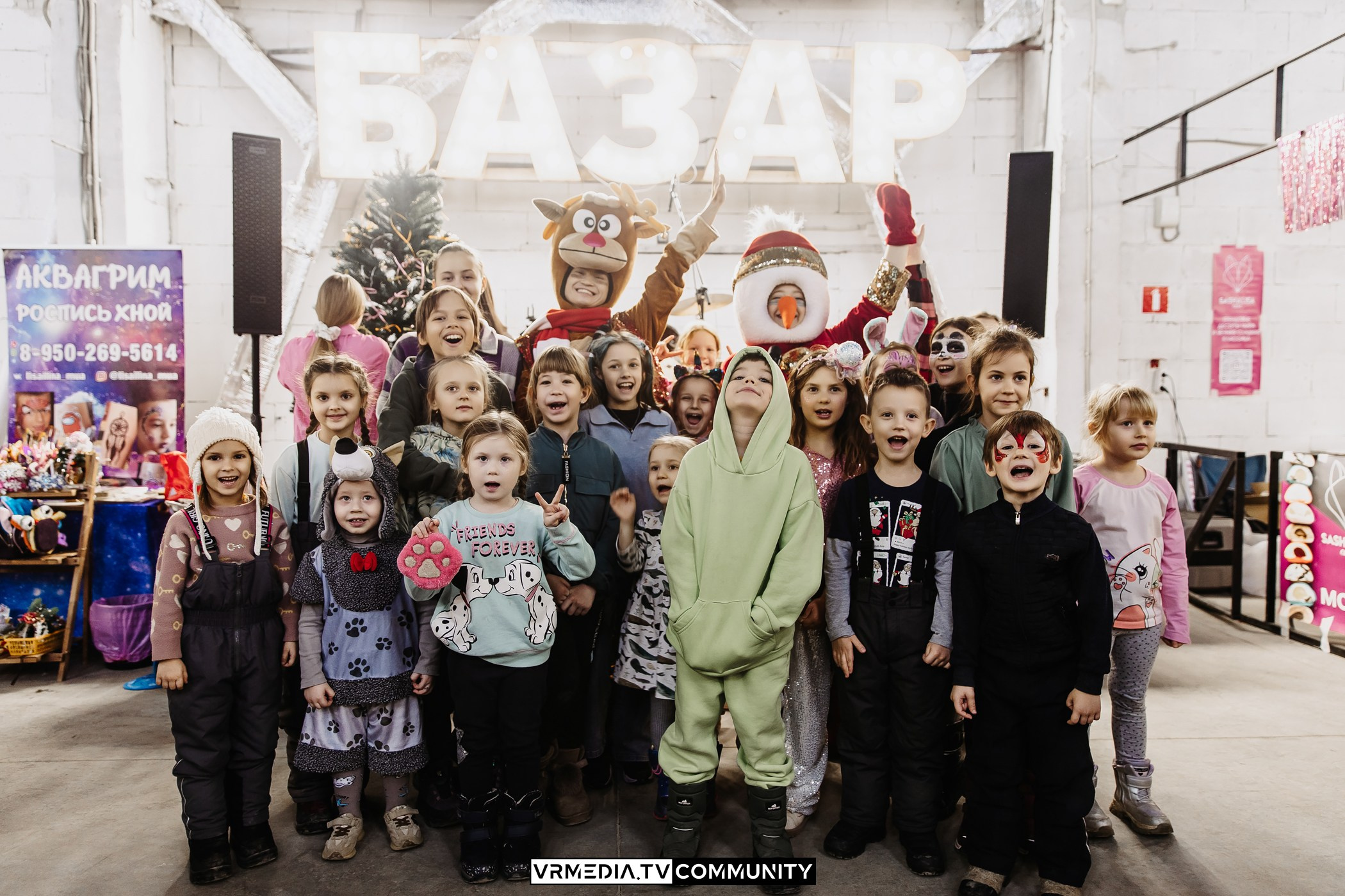 Традиционный рождественский базар и Garage Sale