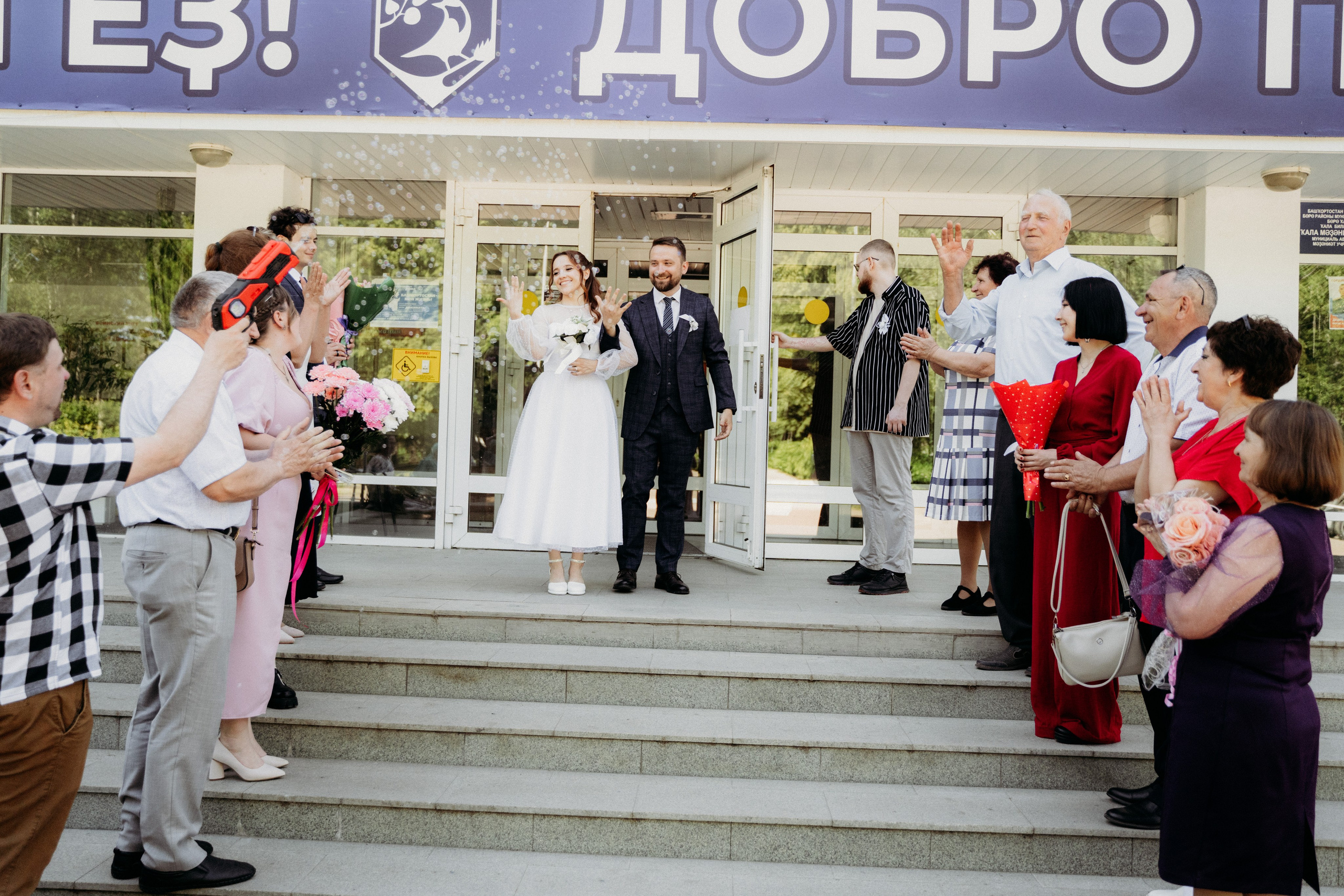 Свадьба — роспись