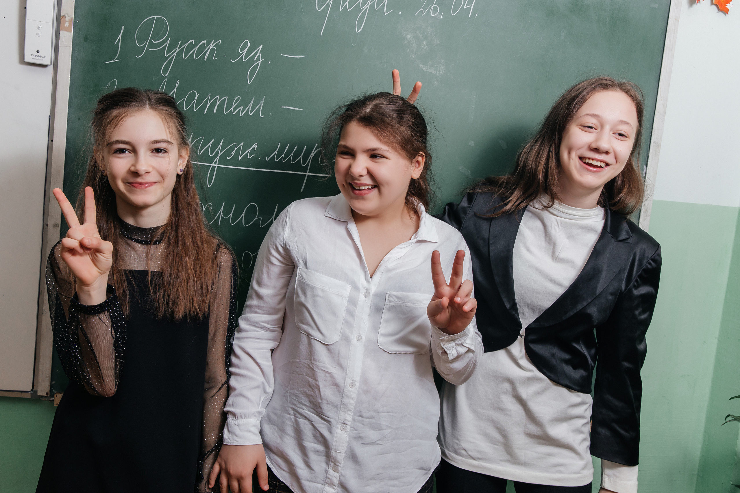 Школа № 90 — 4В класс (25.04.2023) Съемка на папки. Свадебный и семейный фотограф Крамар Наталья