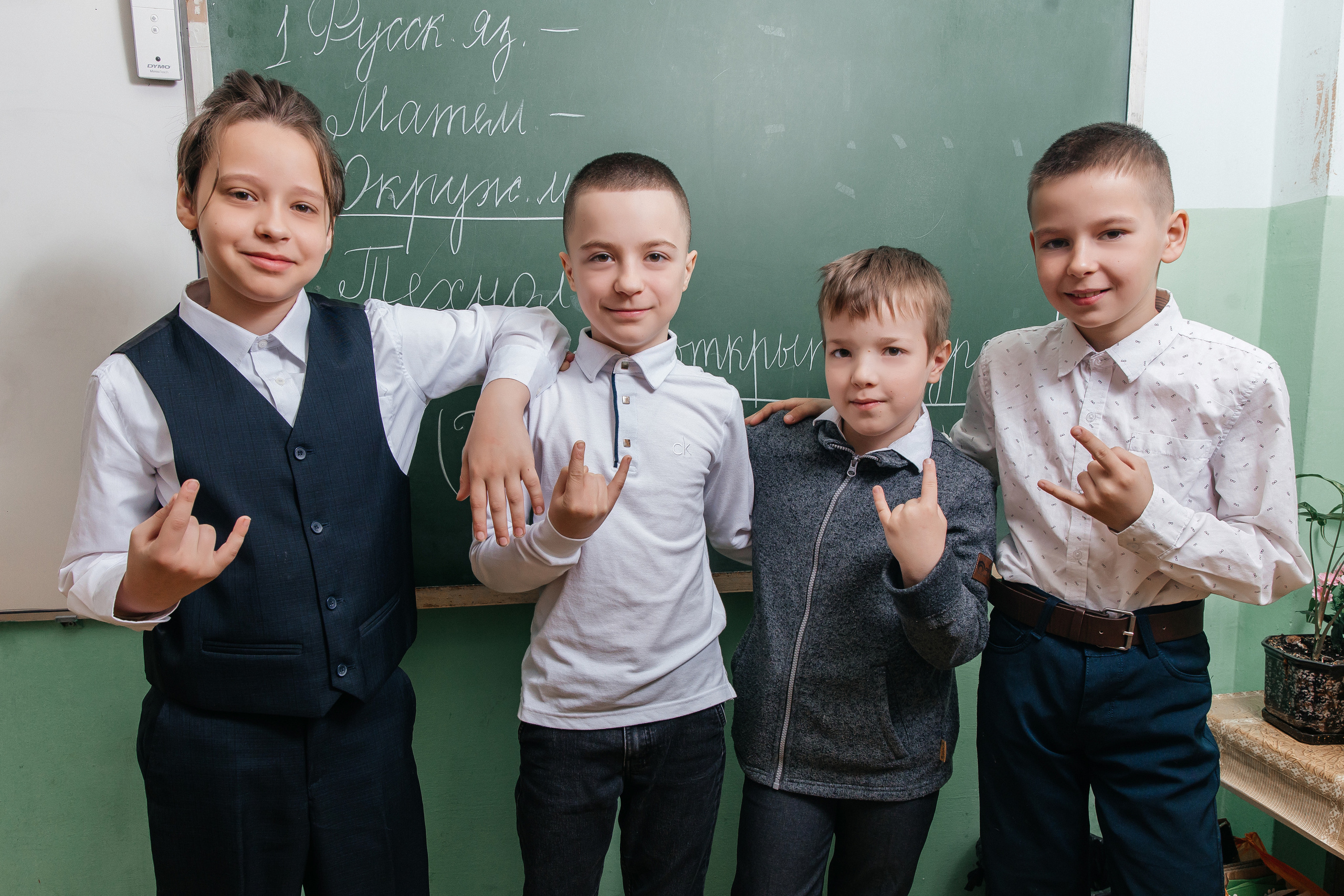 Школа № 90 — 4В класс (25.04.2023) Съемка на папки. Свадебный и семейный фотограф Крамар Наталья