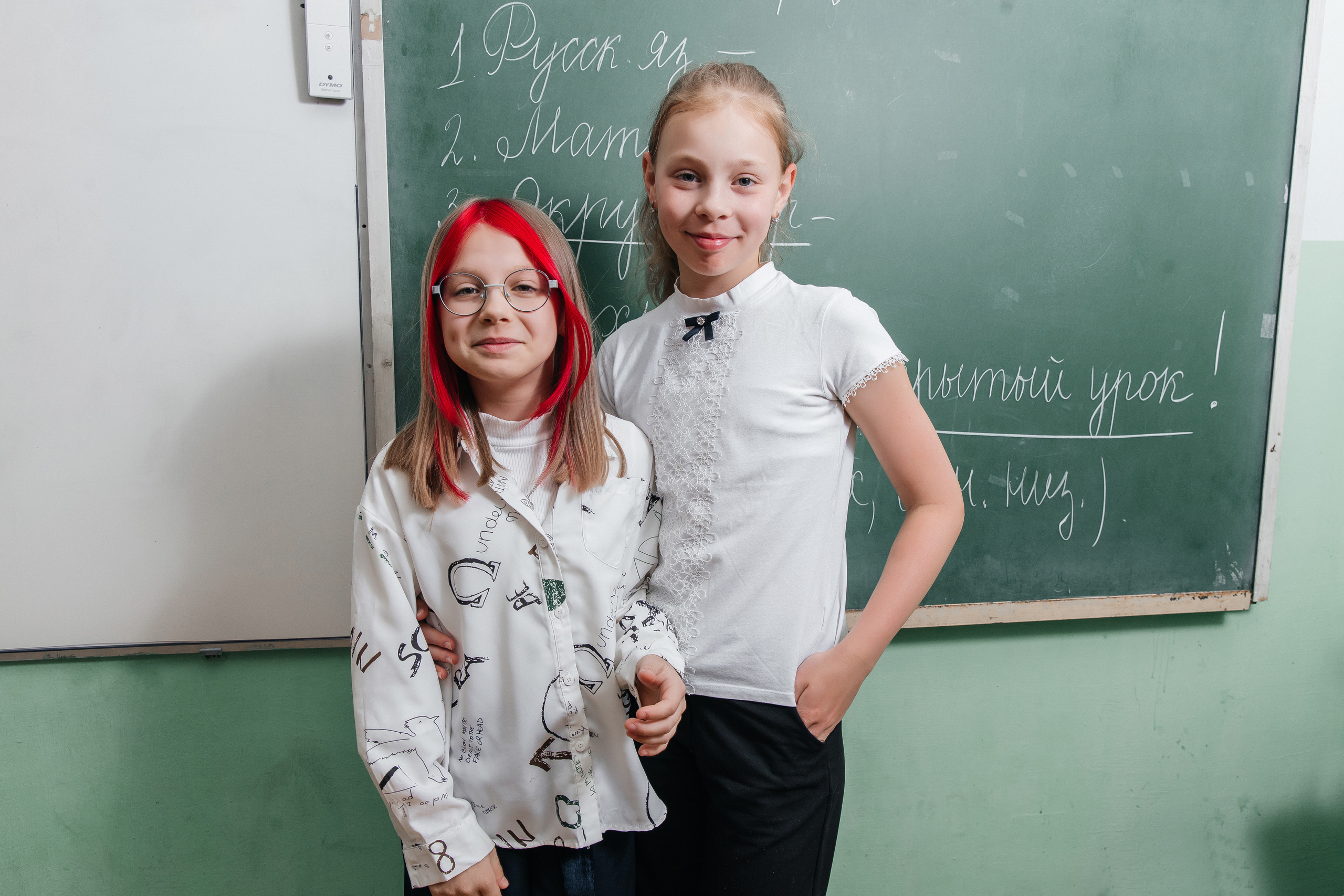 Школа № 90 — 4В класс (25.04.2023) Съемка на папки. Свадебный и семейный фотограф Крамар Наталья