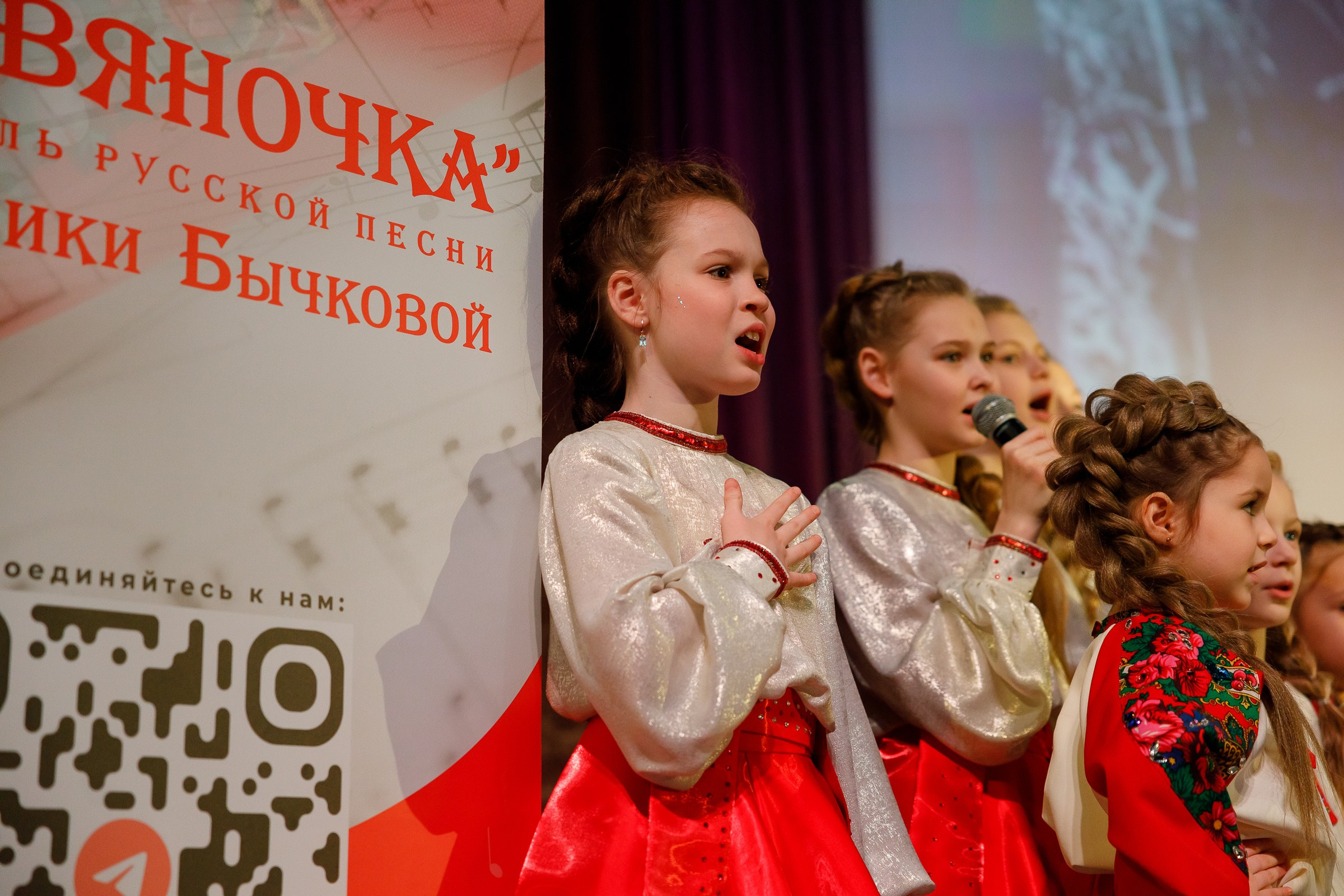 Концерт коллектива «Славяночка». Фотограф Москва