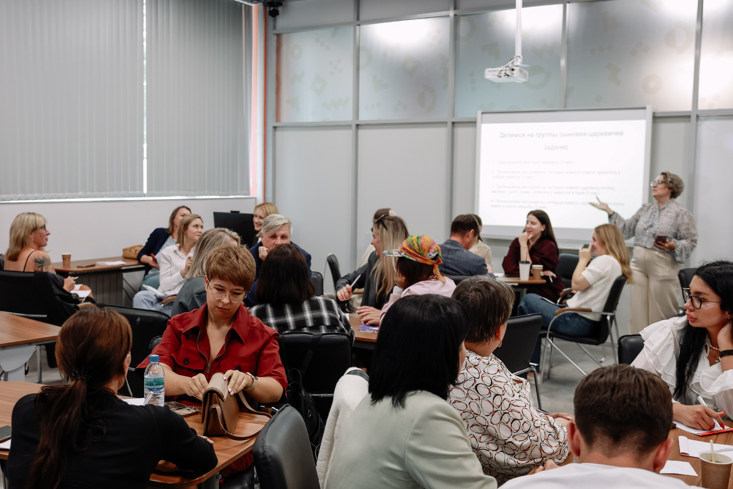 Тренинг в Моем Бизнесе. Фотограф Юлия Мальцева