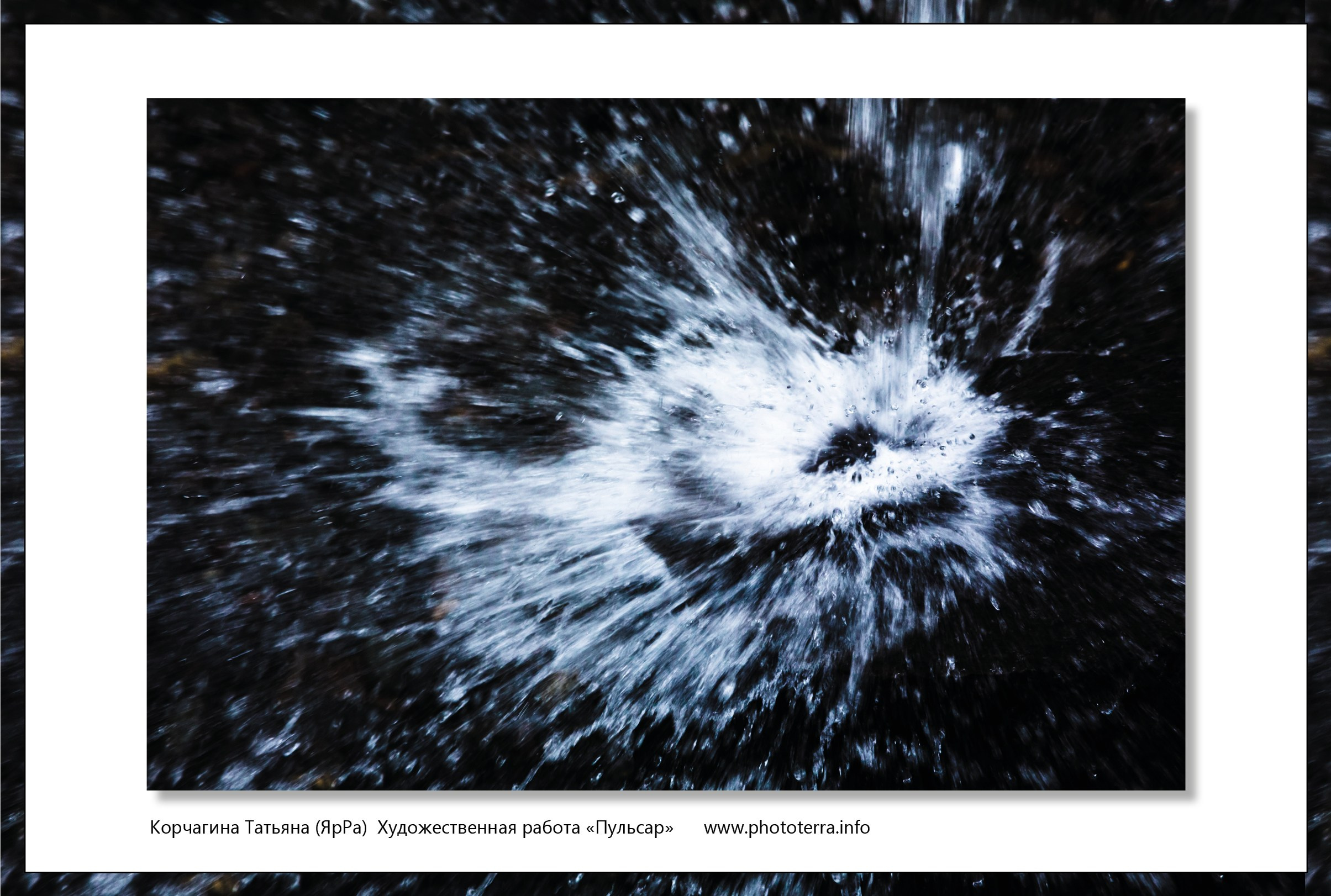 Арт & поэзия. Татьяна Корчагина. Фотограф, художник. Обучение фотографии