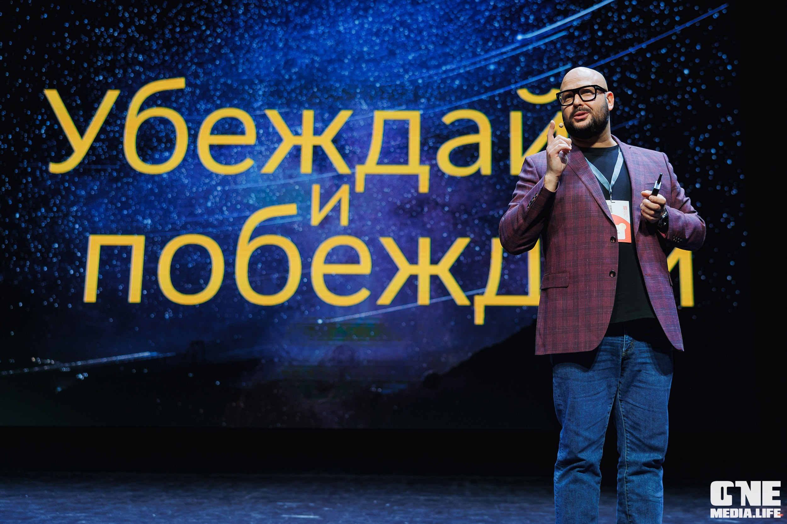 Фоторепортаж VII Международный форум «Вселенная бизнеса. Время Побед». One Media Life: фоторепортажи, фотоотчеты с мероприятий и заведений