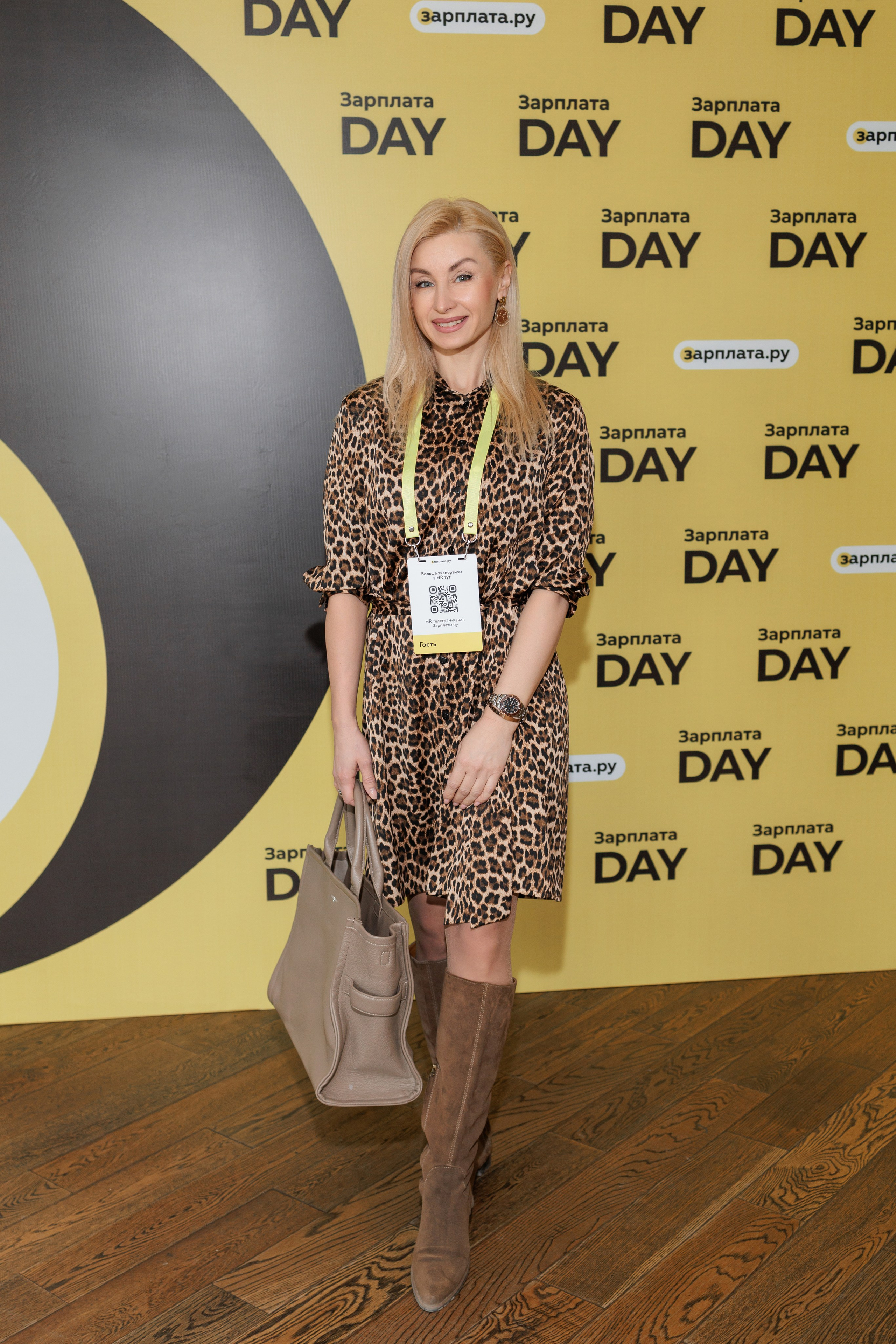 Конференции. Свадебный, репортажный фотограф в Тюмени Сергей Тапилин