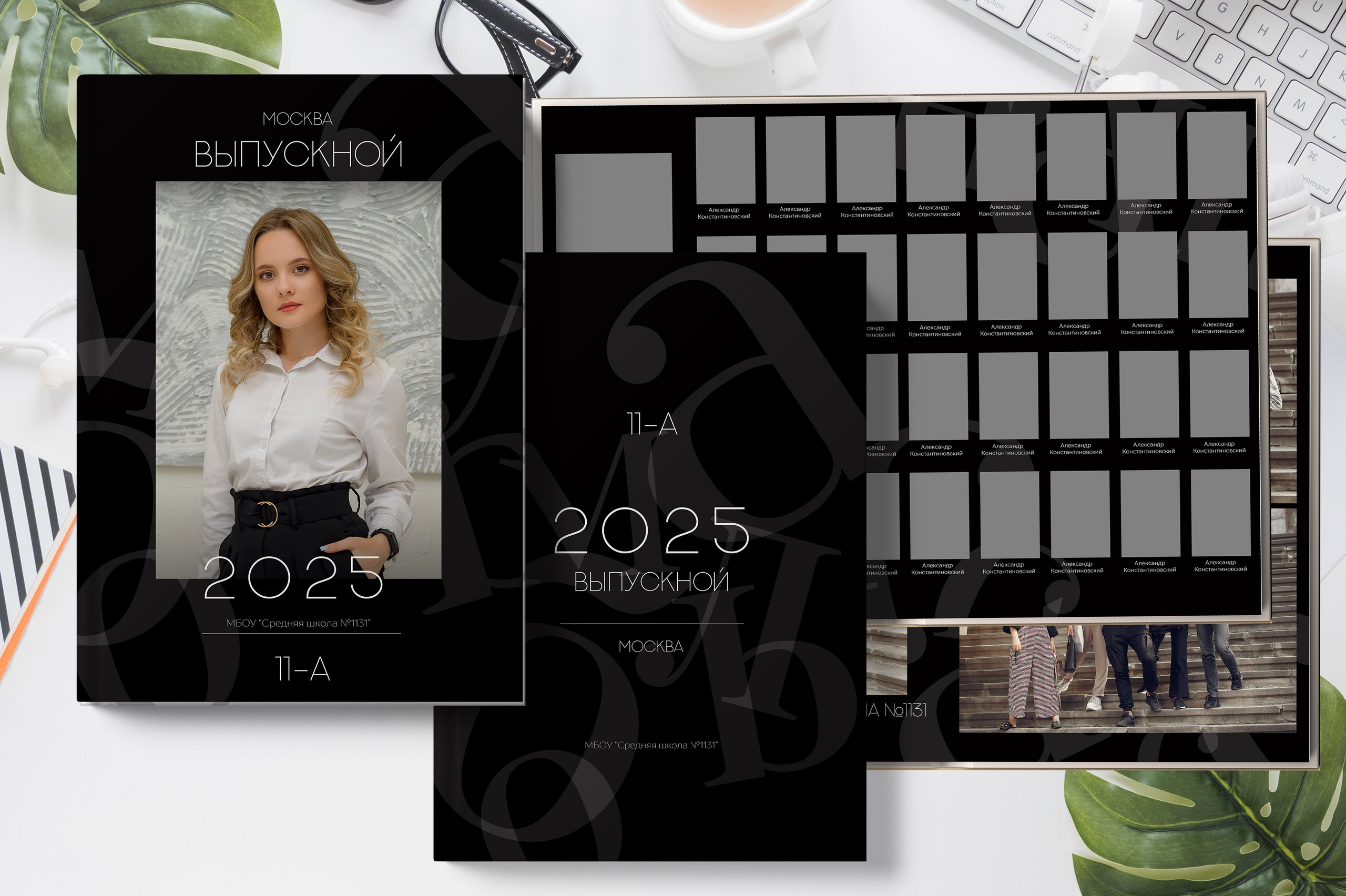 Каталог дизайнов старшие классы