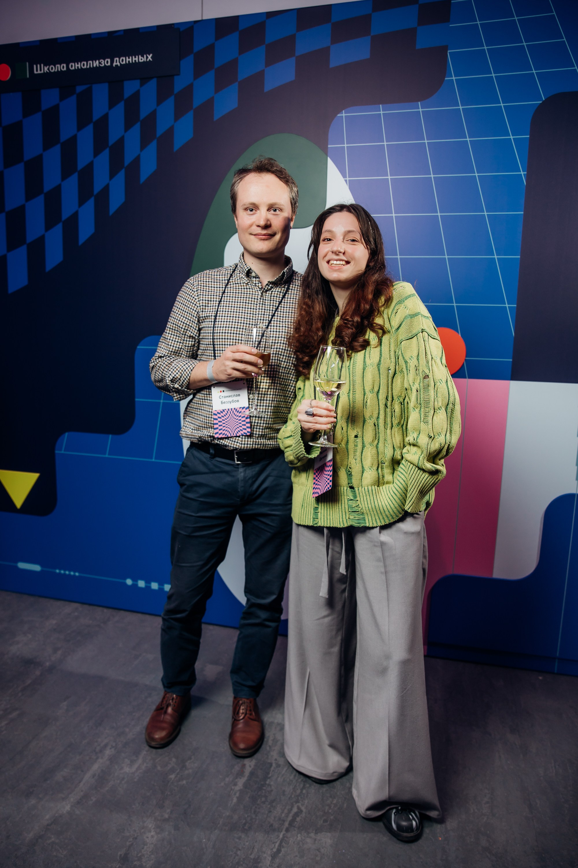 Научный трек