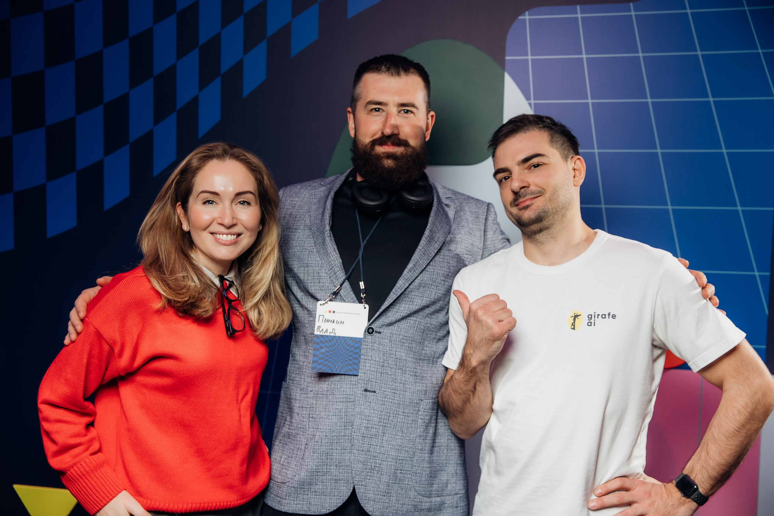 Научный трек